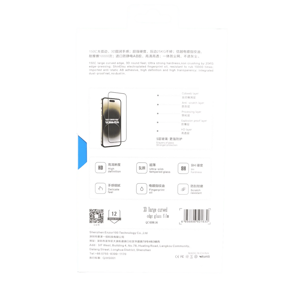 Kuzoom 3D Large Curved Edge Glass Protector_img_1