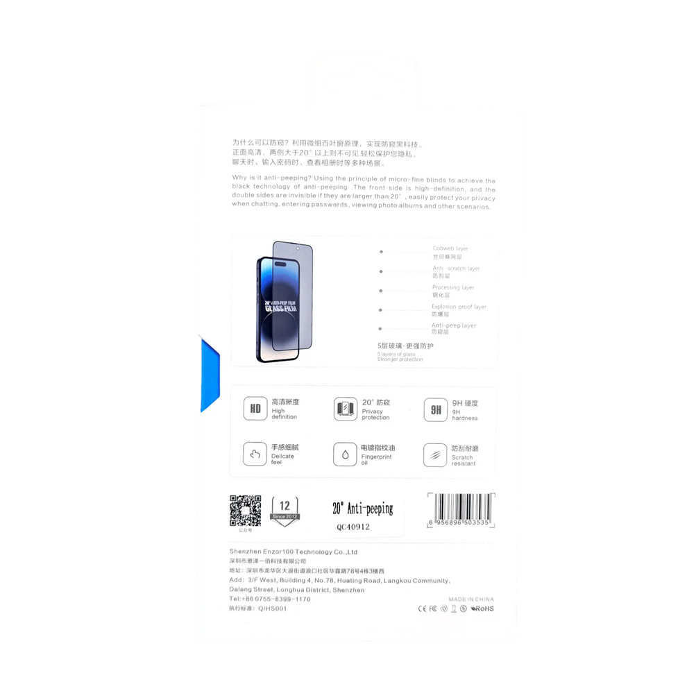 Kuzoom 20° Large Anti-Peep Privacy Glass Protector_img_1