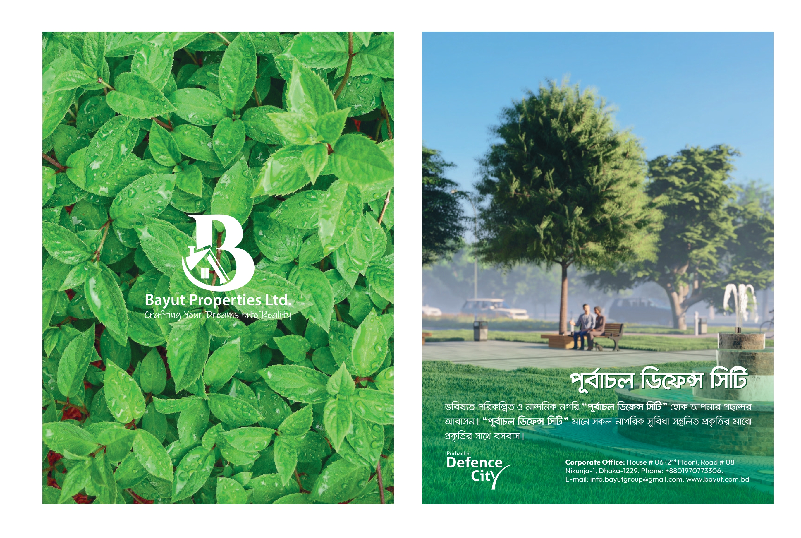 𝐏𝐮𝐫𝐛𝐚𝐜𝐡𝐚𝐥 𝐃𝐞𝐟𝐞𝐧𝐜𝐞 𝐂𝐢𝐭𝐲_img_1