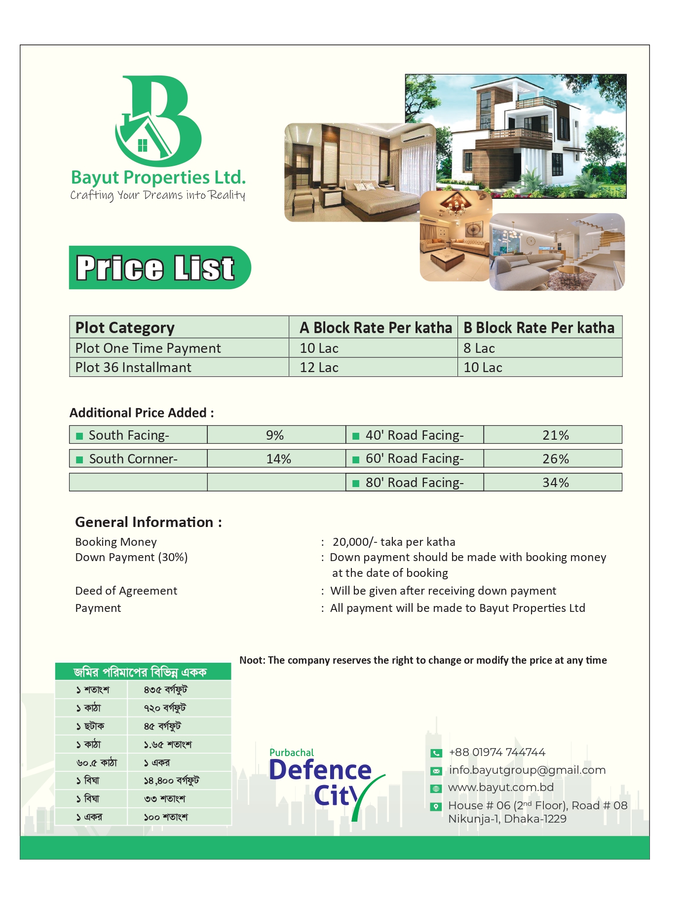 𝐏𝐮𝐫𝐛𝐚𝐜𝐡𝐚𝐥 𝐃𝐞𝐟𝐞𝐧𝐜𝐞 𝐂𝐢𝐭𝐲_img_4