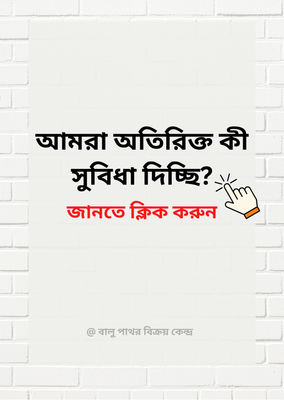 সুবিধাসমূহ_img_0