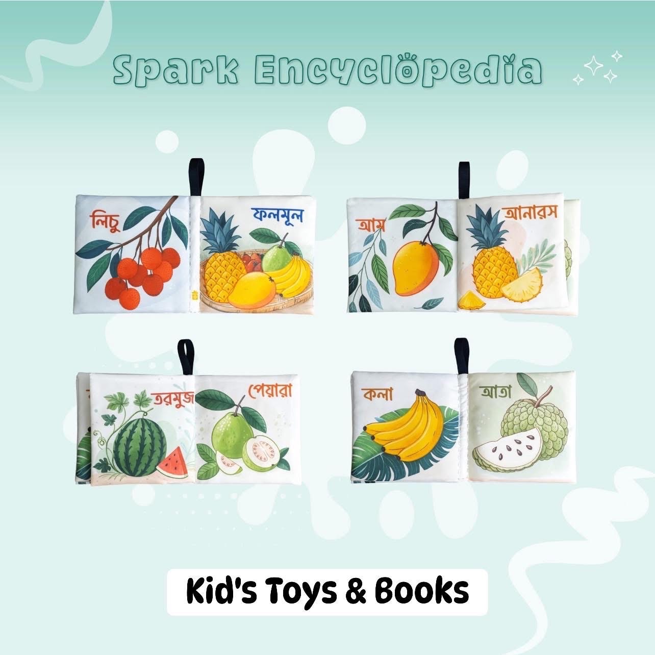 প্রিমিয়াম ক্লথ বুক- ৯ পিসের সেট ( ৬- ১৮ মাসের বেবিদের সেন্সরি Development এর জন্য পারফেক্ট )_img_7