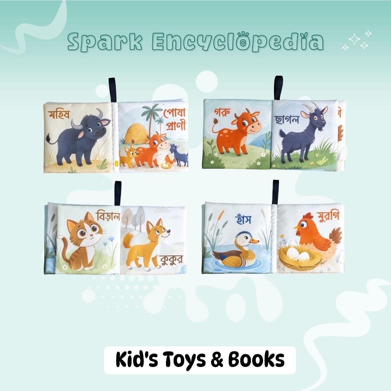 প্রিমিয়াম ক্লথ বুক- ৯ পিসের সেট ( ৬- ১৮ মাসের বেবিদের সেন্সরি Development এর জন্য পারফেক্ট )_img_2