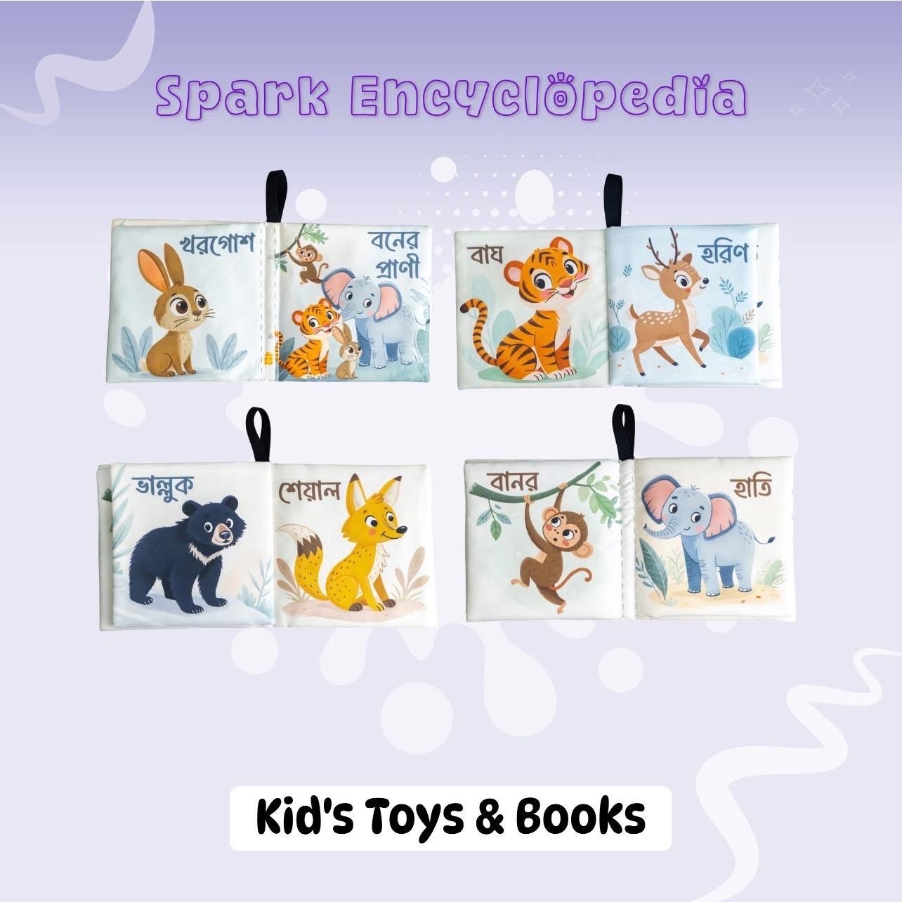 প্রিমিয়াম ক্লথ বুক- ৯ পিসের সেট ( ৬- ১৮ মাসের বেবিদের সেন্সরি Development এর জন্য পারফেক্ট )_img_3