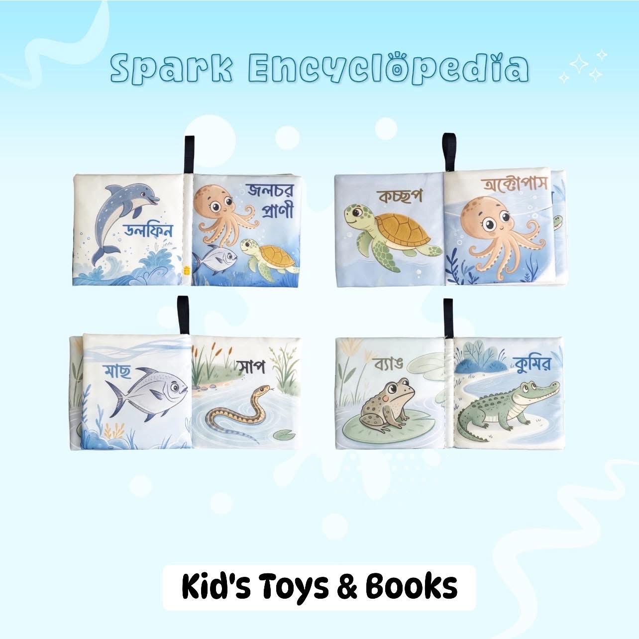 প্রিমিয়াম ক্লথ বুক- ৯ পিসের সেট ( ৬- ১৮ মাসের বেবিদের সেন্সরি Development এর জন্য পারফেক্ট )_img_4