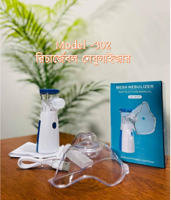 Portable Mesh Nebulizer JSL -302 Pro Rechargeable (Built In battery)_img_0