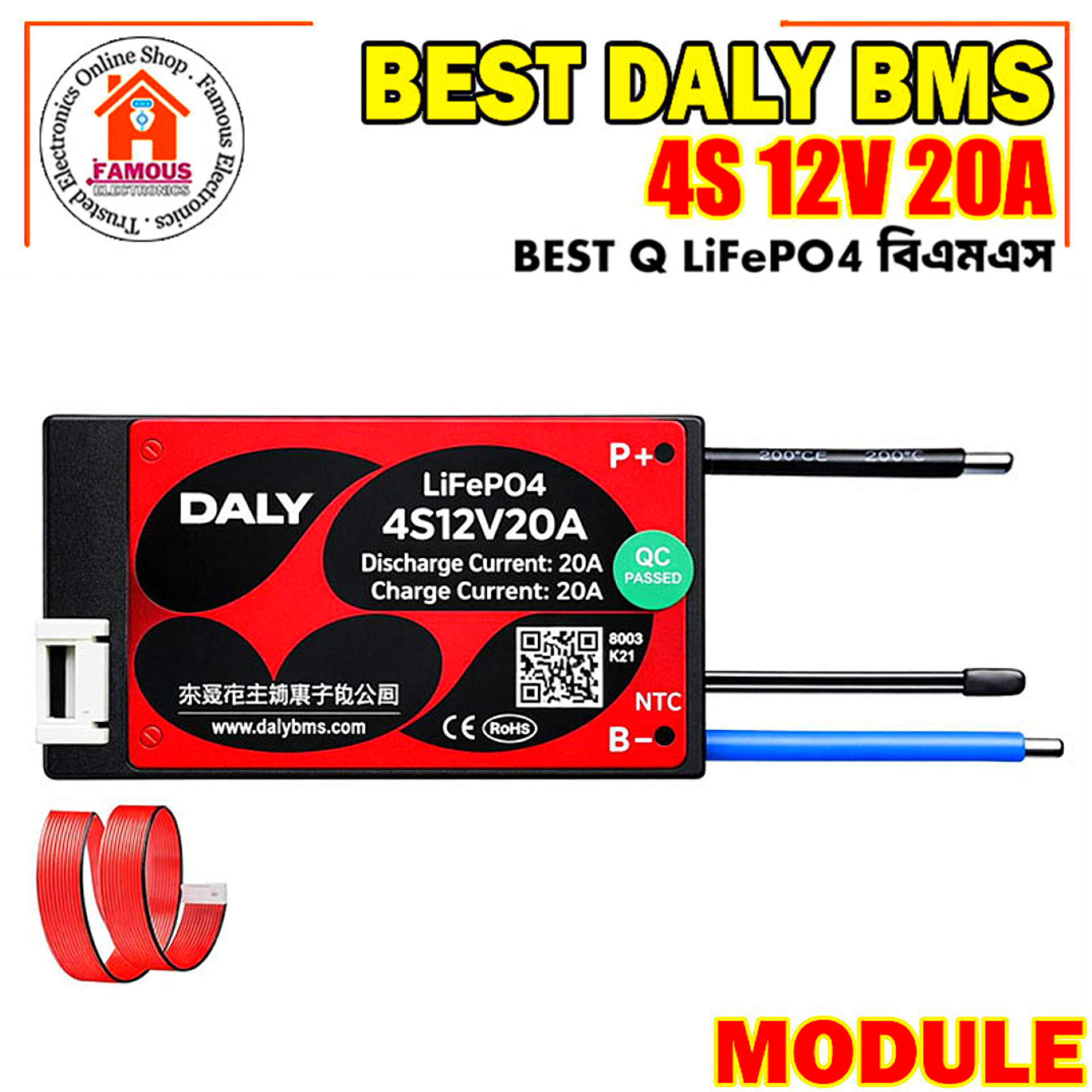 DALY 4S 12V 20A LiFePO4 Battery Management System BMS with NTC Temperature Sensor