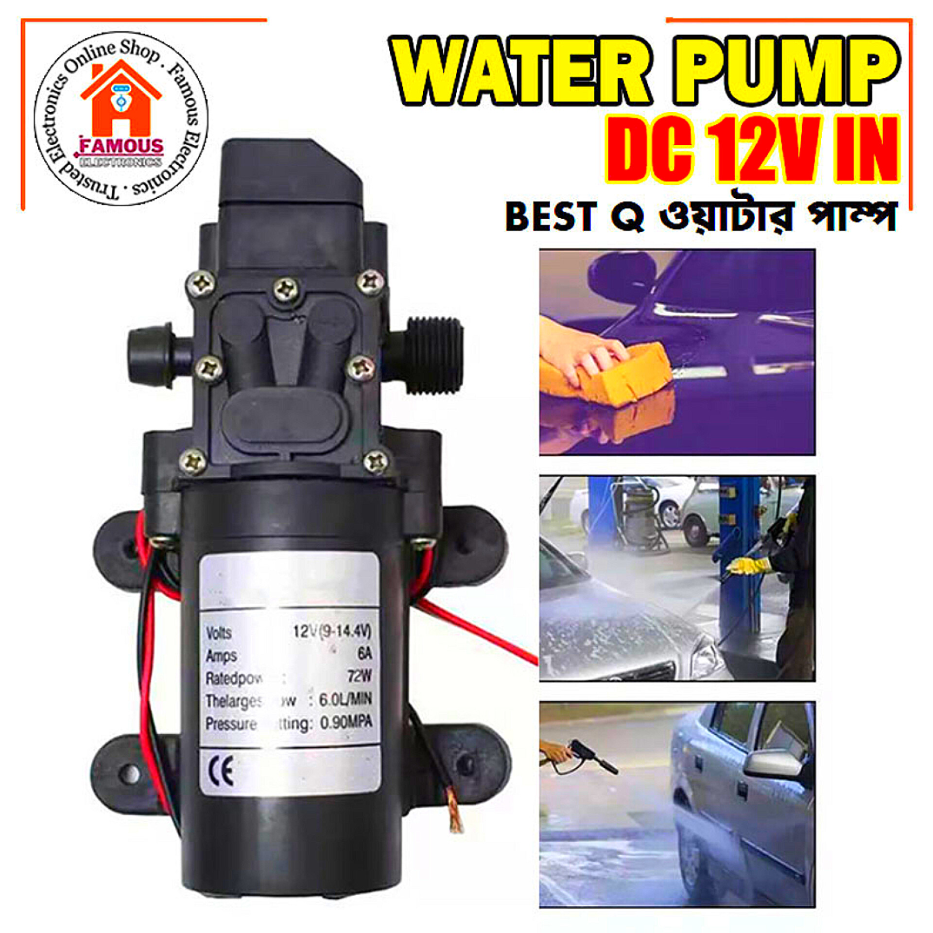 Diaphragm Water PUMP DC 12V 100PSI 7.0LPM Water Pump for Bike or Car Wash & Garden