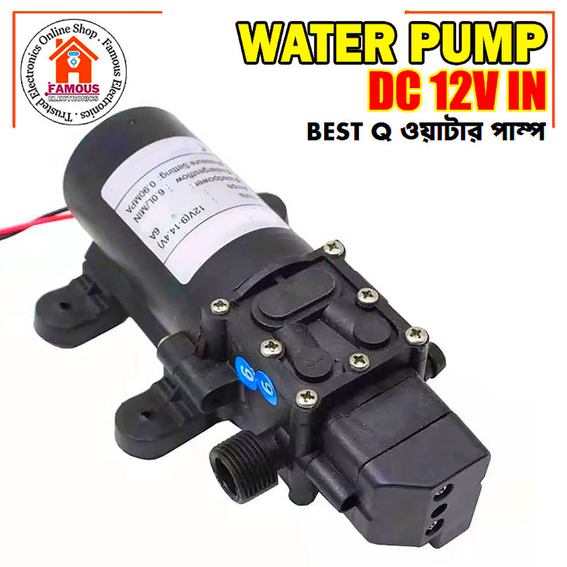 Diaphragm Water PUMP DC 12V 100PSI 7.0LPM Water Pump for Bike or Car Wash & Garden_img_2