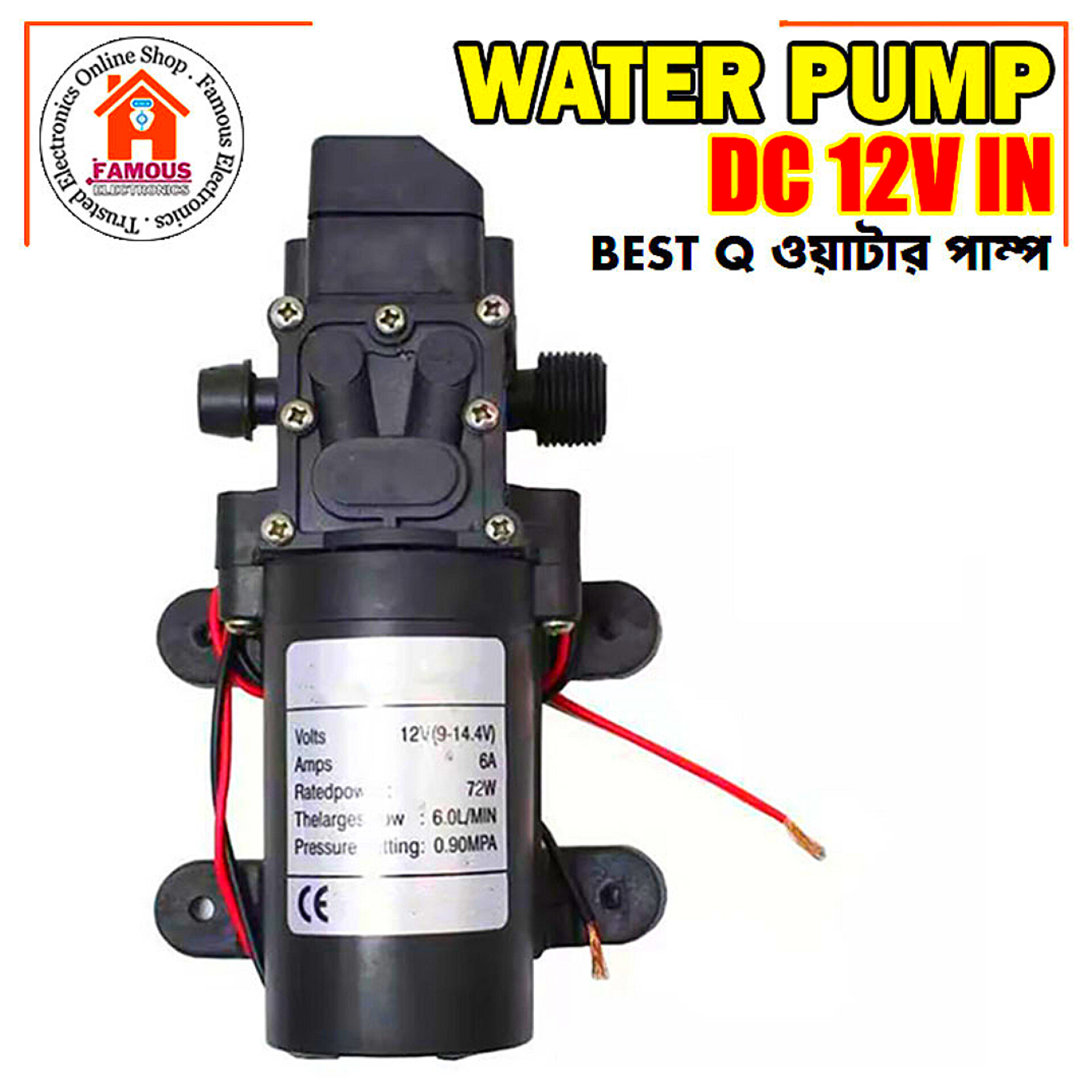 Diaphragm Water PUMP DC 12V 100PSI 7.0LPM Water Pump for Bike or Car Wash & Garden_img_3
