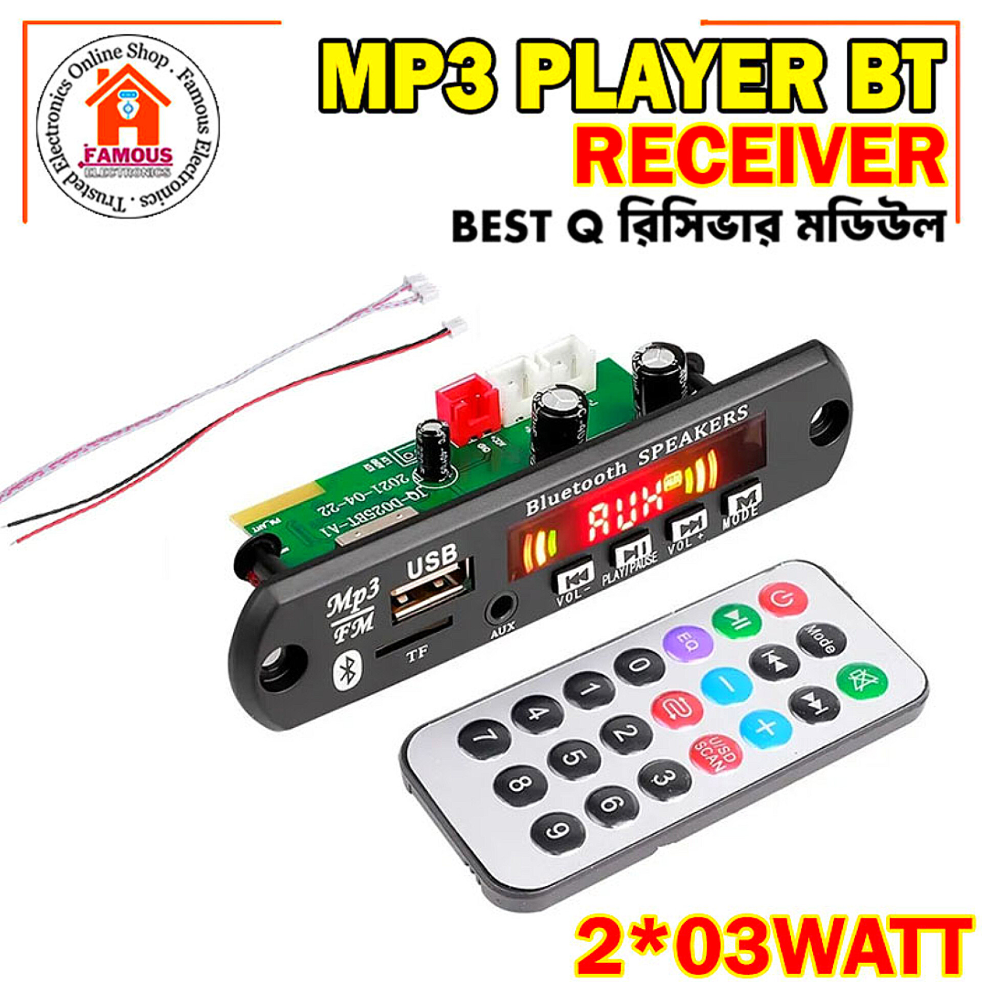 MP3 Player Bluetooth FM WMA Decoder Board USB TF Audio Module for Car Speaker