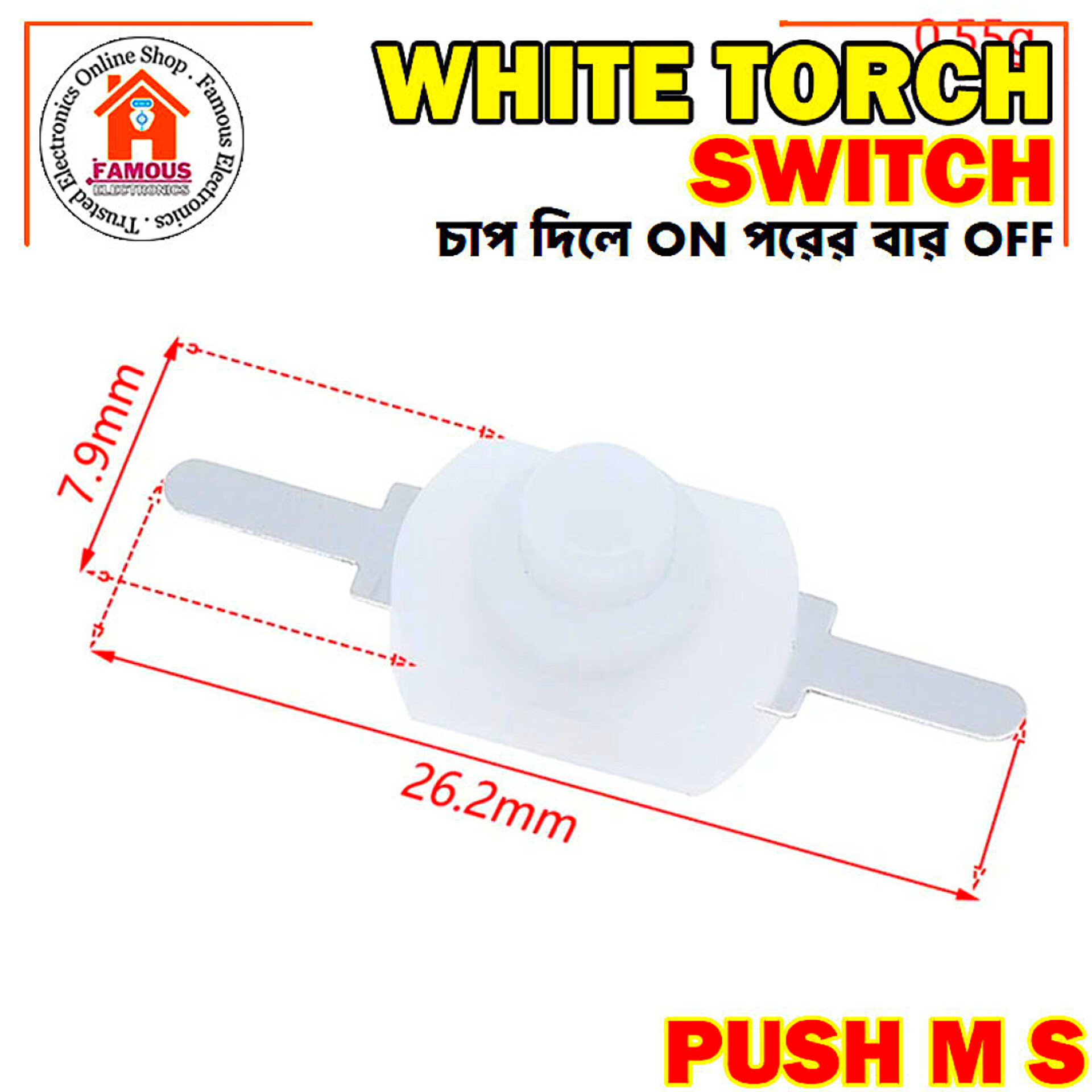 Mini White Push Torch Switch- 1PCS_img_2