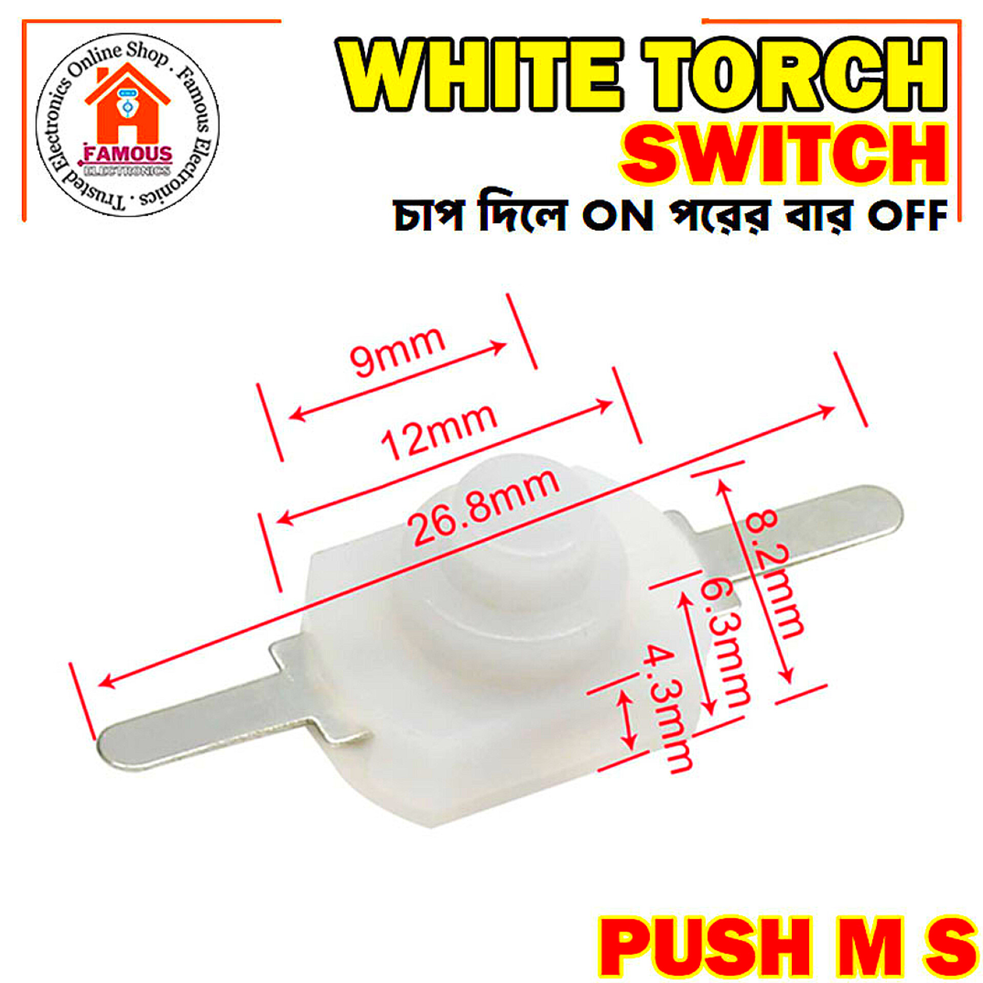 Mini White Push Torch Switch- 1PCS_img_3