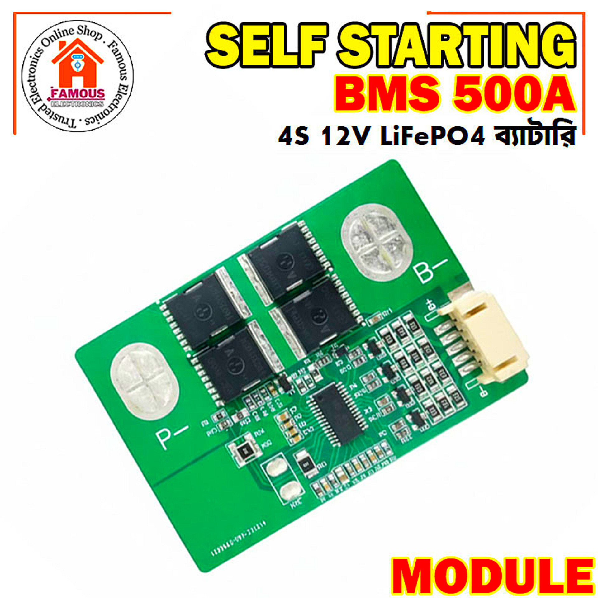 Bike Self-Start BMS 4S 12V 500A LiFePO4 High Peak Cranking Protection Board