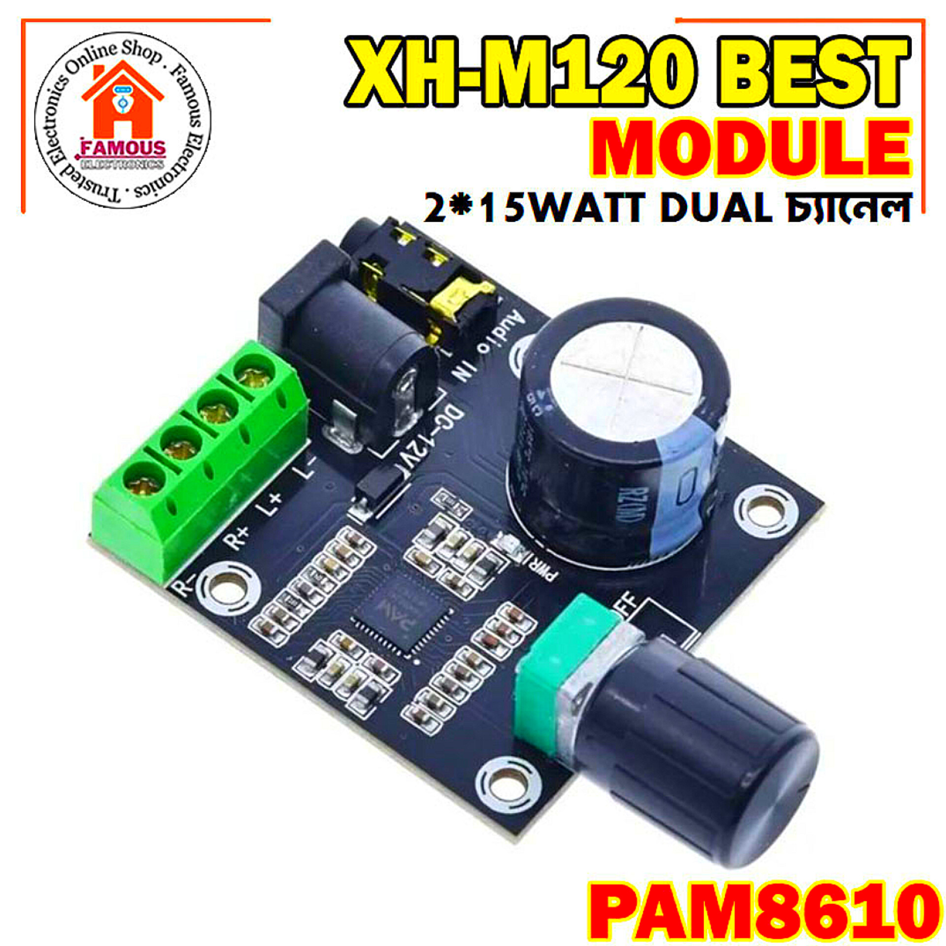 XH-M120 PAM8610 Best Q Amplifier Board_img_0