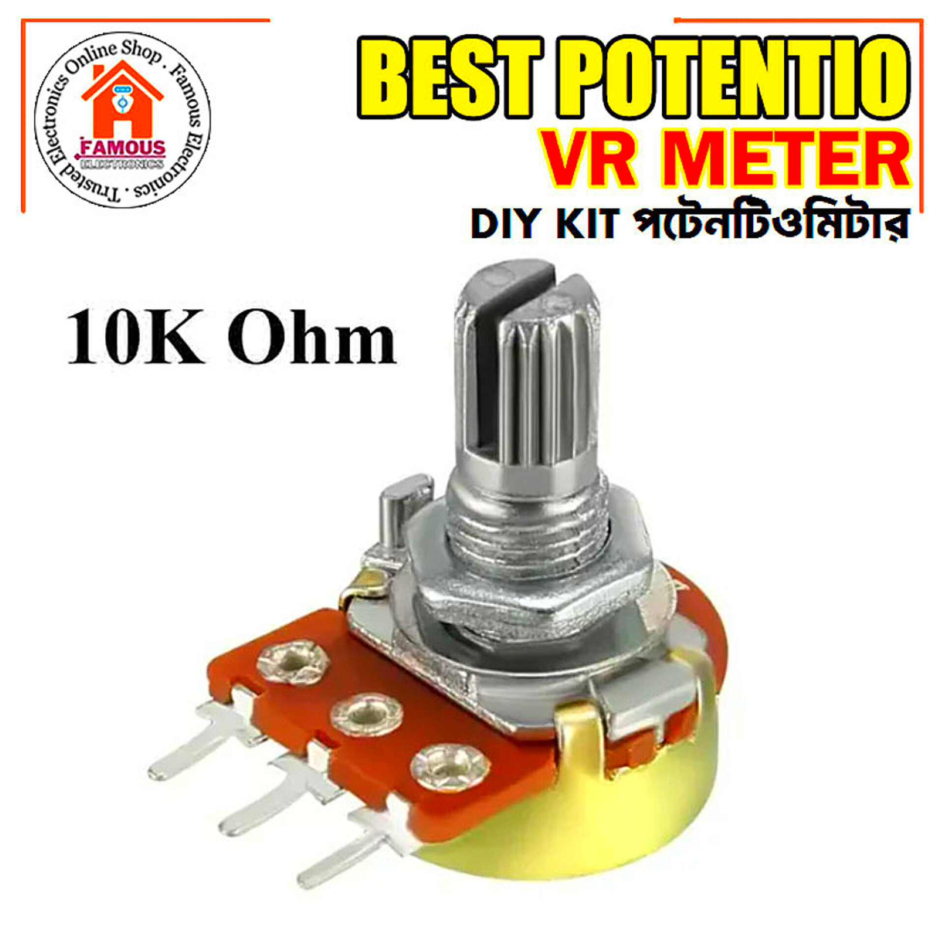 10K Ohm Potentiometer - Variable Resistor