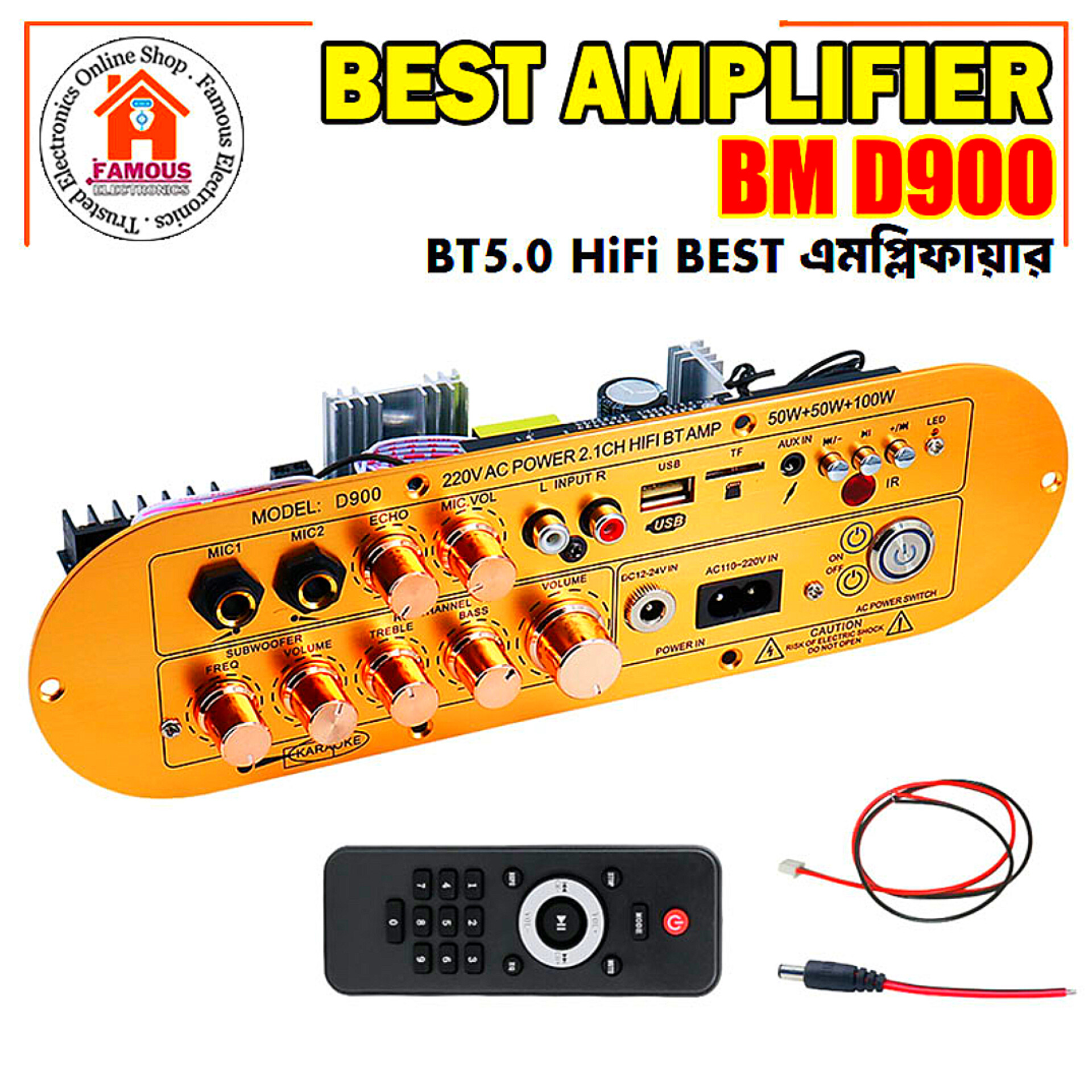 D900 2.1 Channel 2X50W+100W Powerful Amplified board High/LowTone Power Amplifier Board Module For Active Speaker