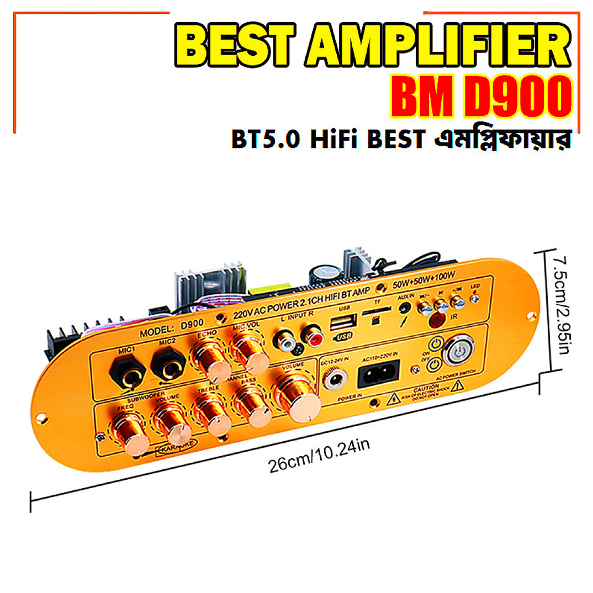 D900 2.1 Channel 2X50W+100W Powerful Amplified board High/LowTone Power Amplifier Board Module For Active Speaker_img_3
