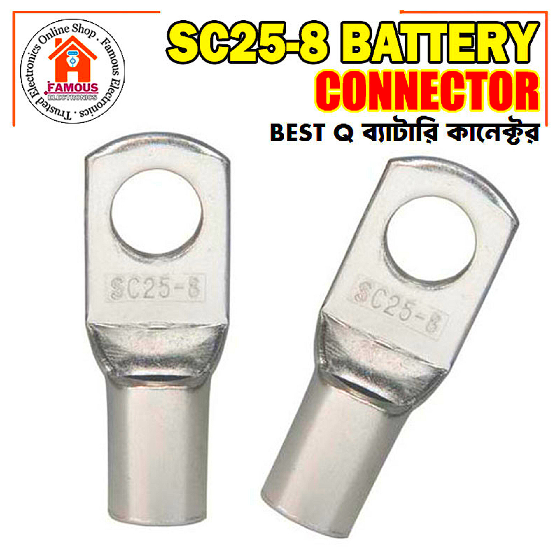 1PCS SC25-8 Best Q Battery Connector