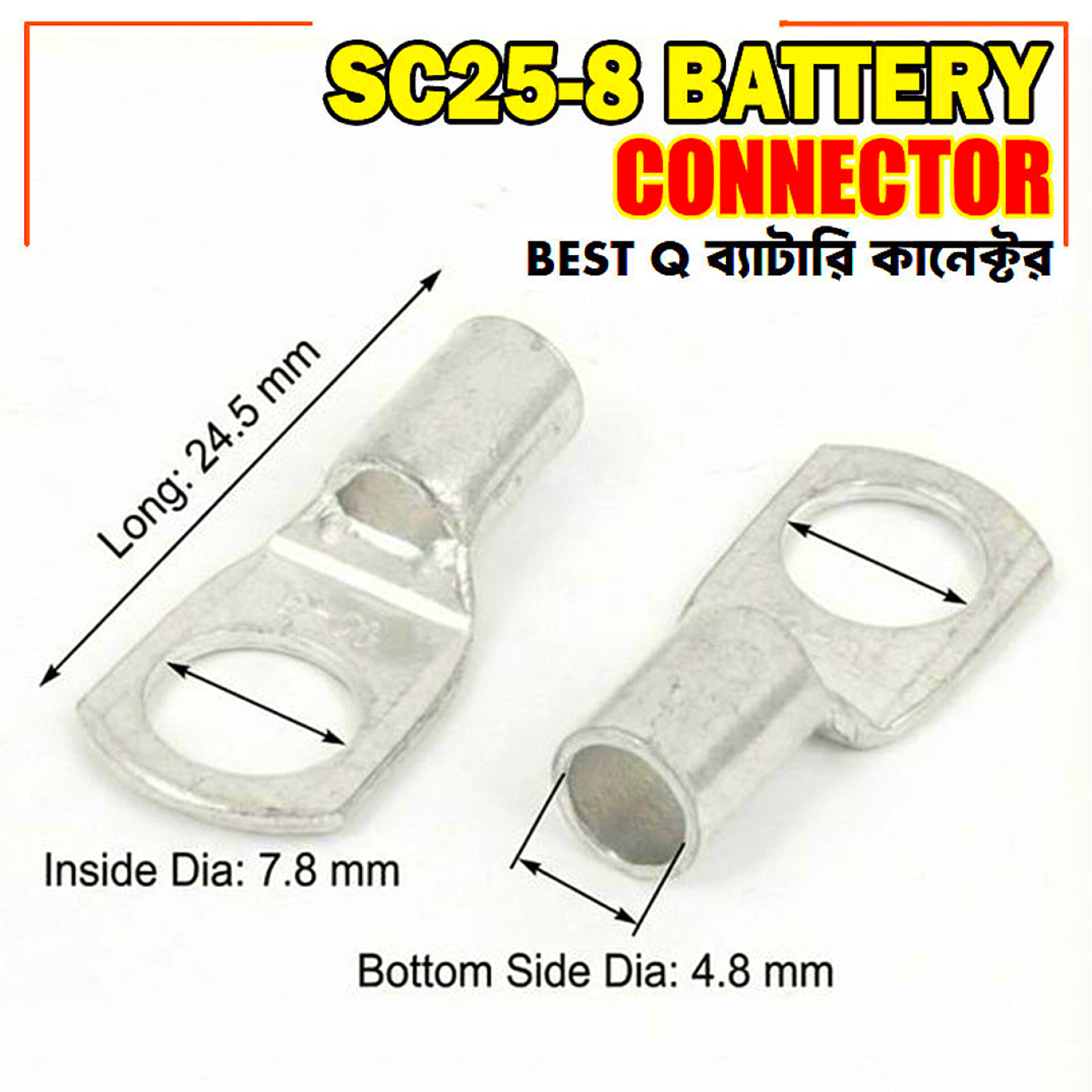 1PCS SC25-8 Best Q Battery Connector_img_2