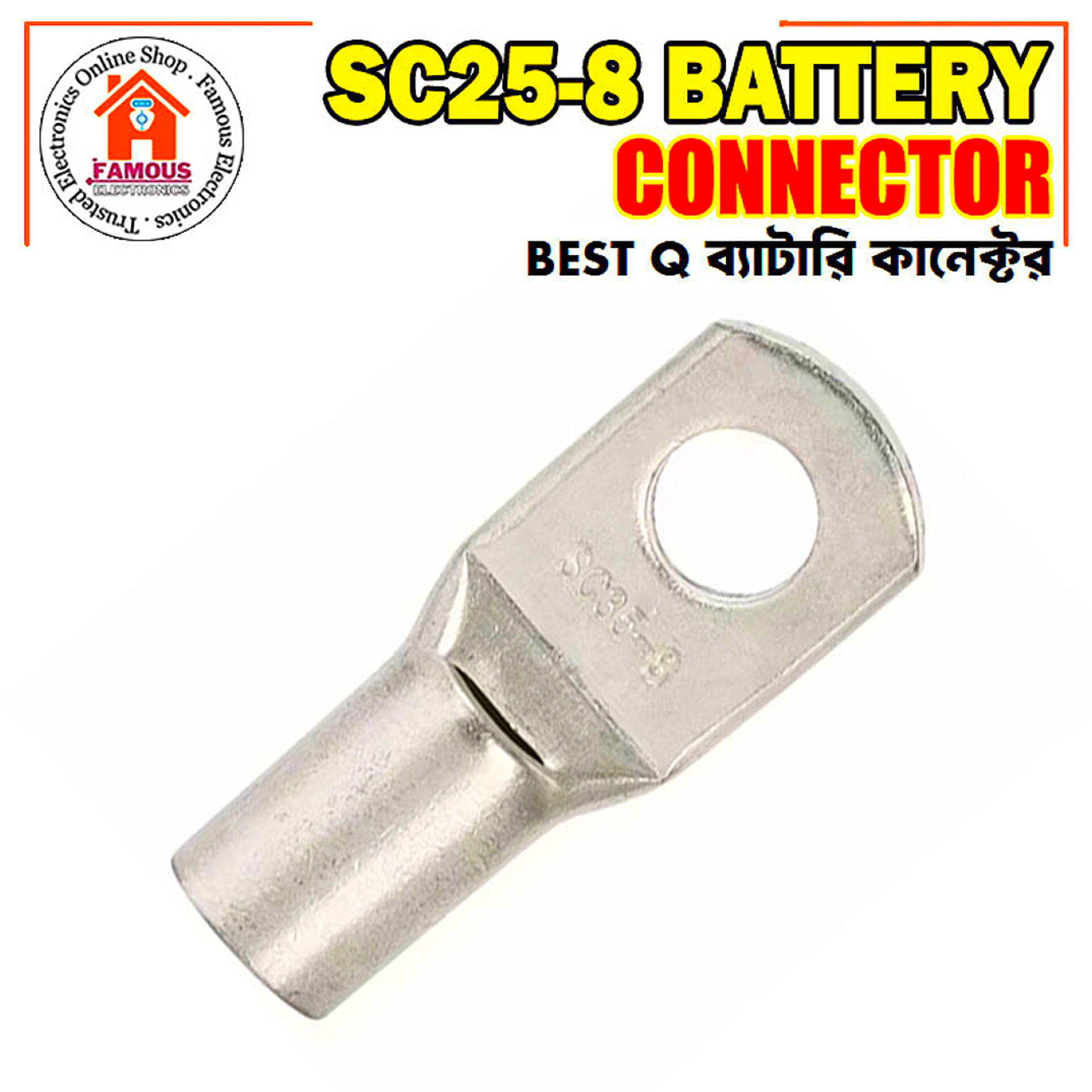 1PCS SC25-8 Best Q Battery Connector_img_1