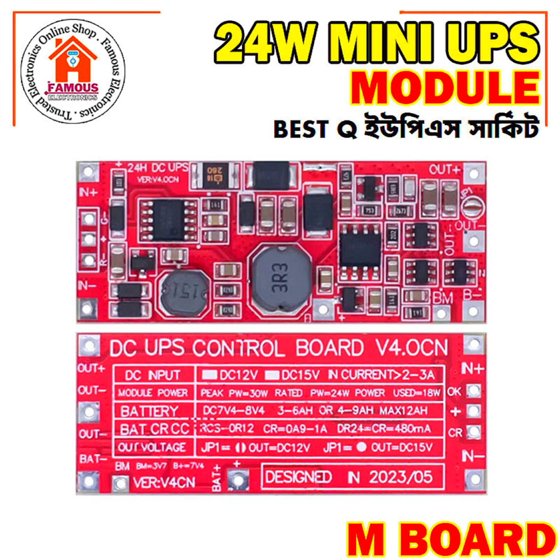 DC 12V/15V 24W 1A UPS Power Supply Module Uninterruptible Power Control Board 2S V4.0CN Charging Step Up Protection Module_img_2