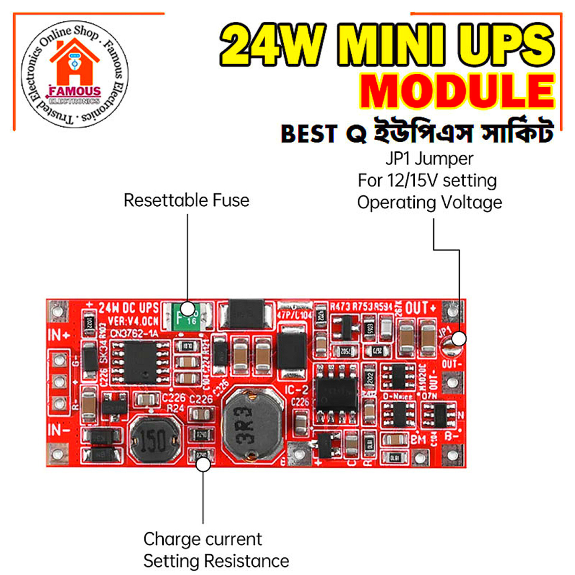 DC 12V/15V 24W 1A UPS Power Supply Module Uninterruptible Power Control Board 2S V4.0CN Charging Step Up Protection Module_img_5
