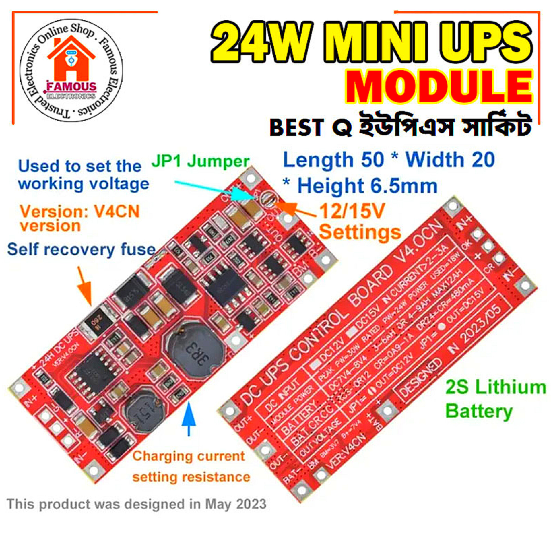 DC 12V/15V 24W 1A UPS Power Supply Module Uninterruptible Power Control Board 2S V4.0CN Charging Step Up Protection Module
