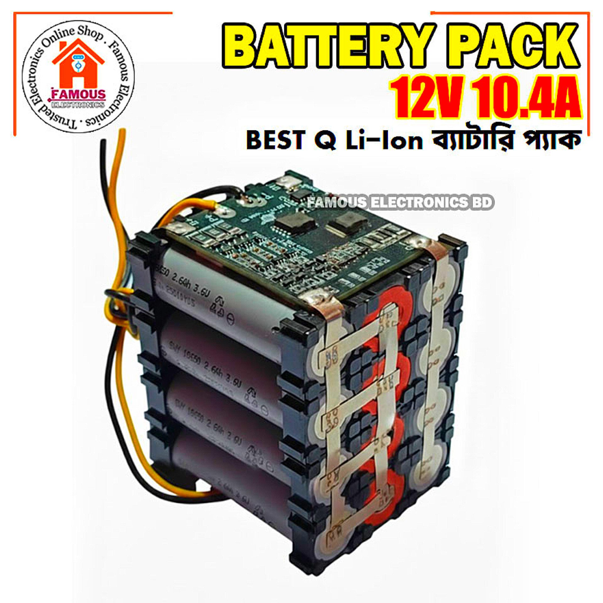 12V 10.4A Li-Ion Battery Pack_img_3