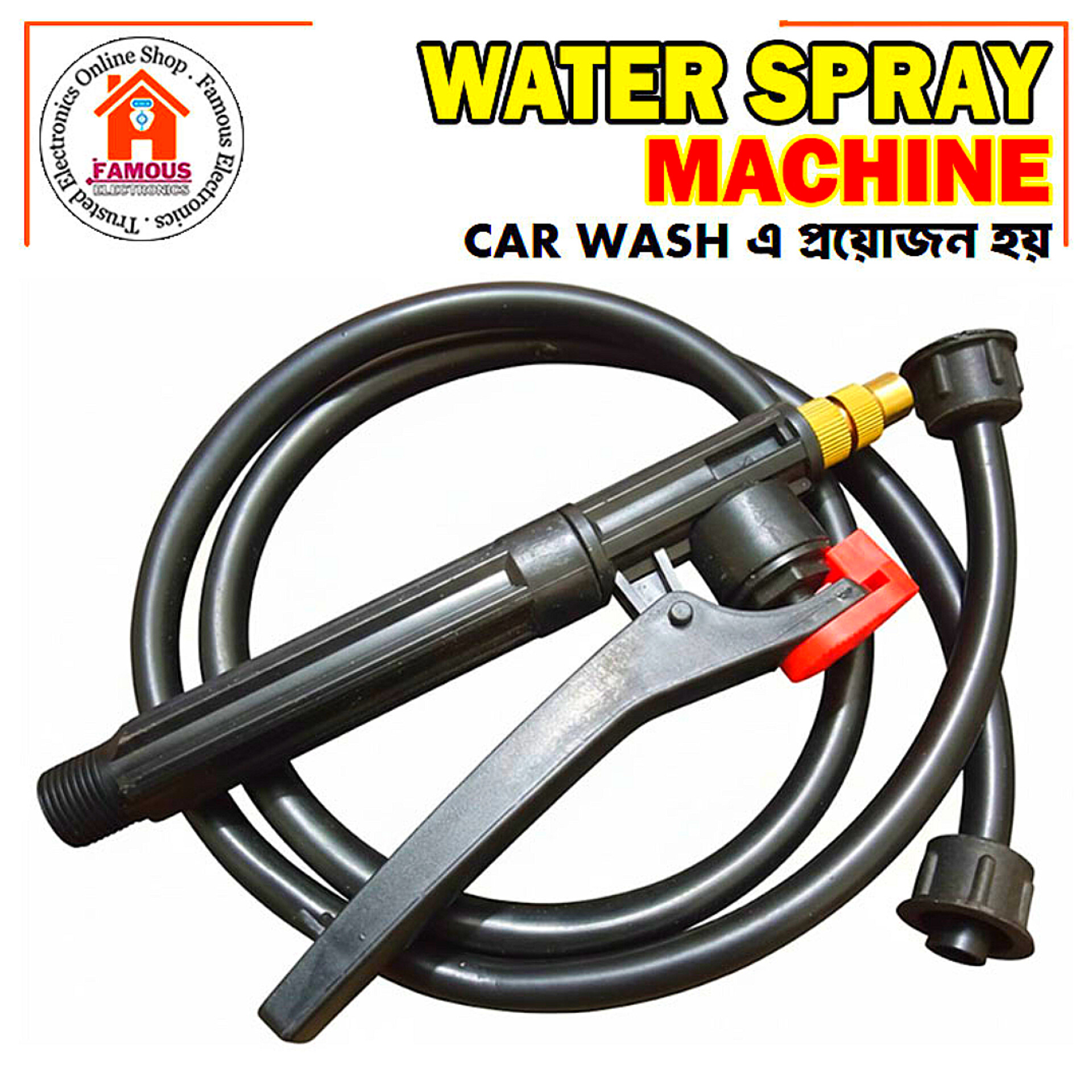 Car Wash Water Spray Gun Machine 4Feet