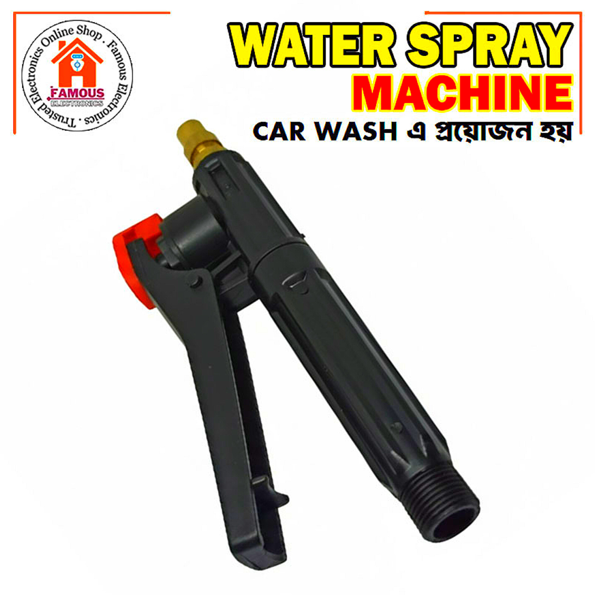 Car Wash Water Spray Gun Machine 4Feet_img_3