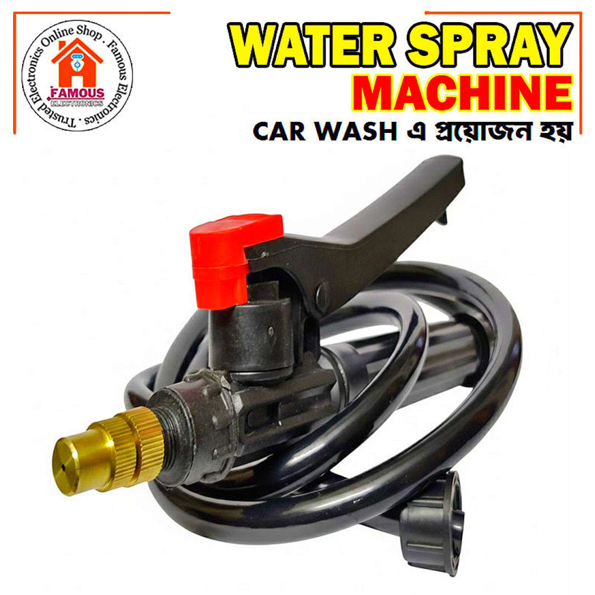 Car Wash Water Spray Gun Machine 4Feet_img_2