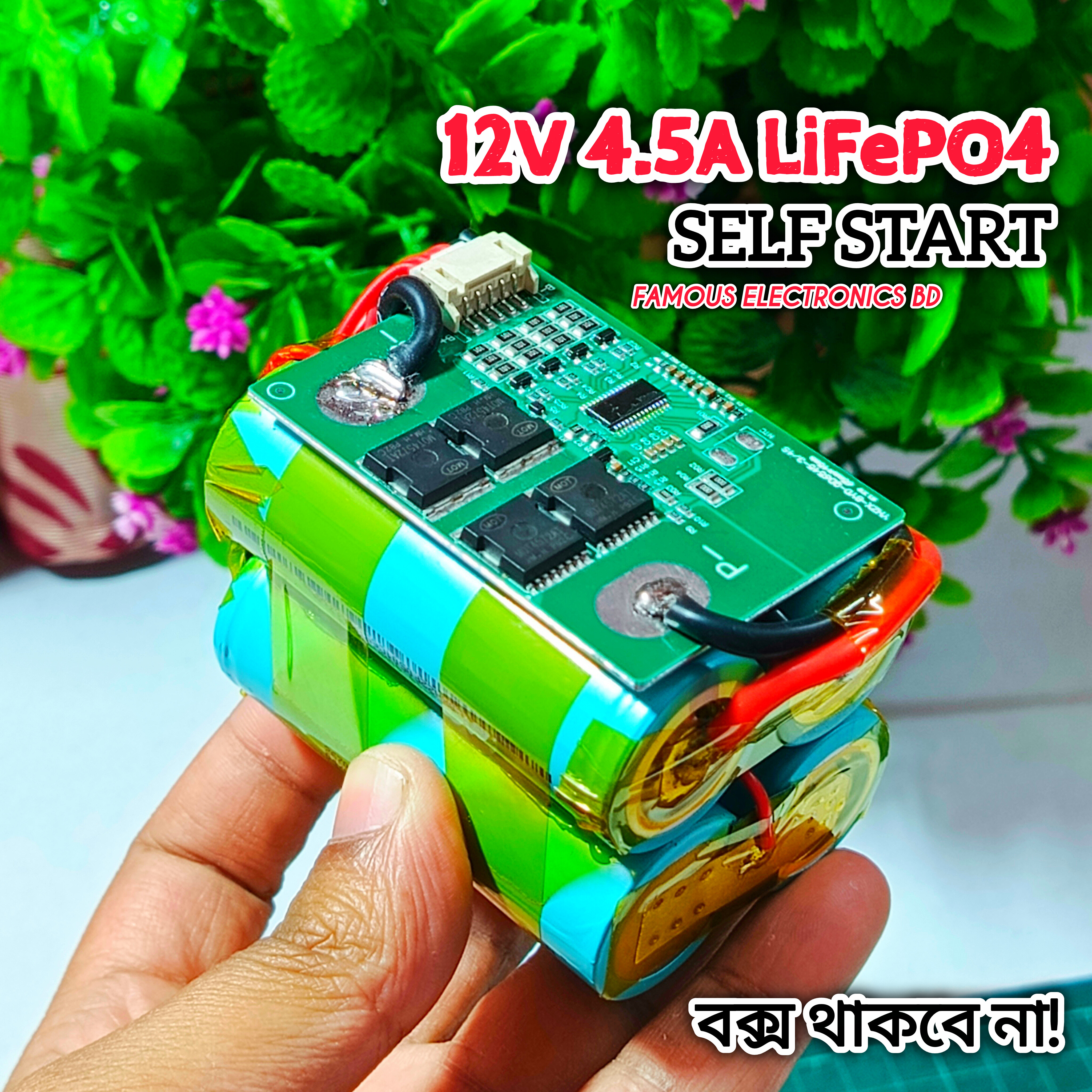 12V 4.5A Self Start Battery Pack