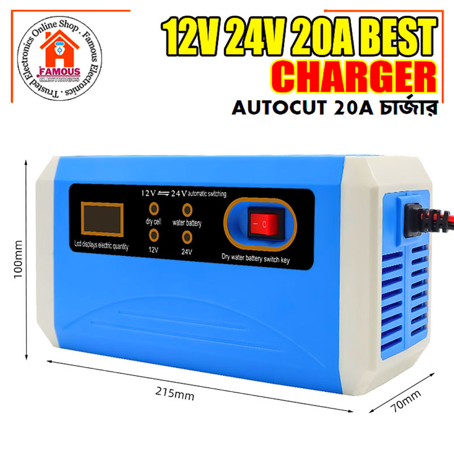 12V 24V 20A Auto-Cut Charger_img_4