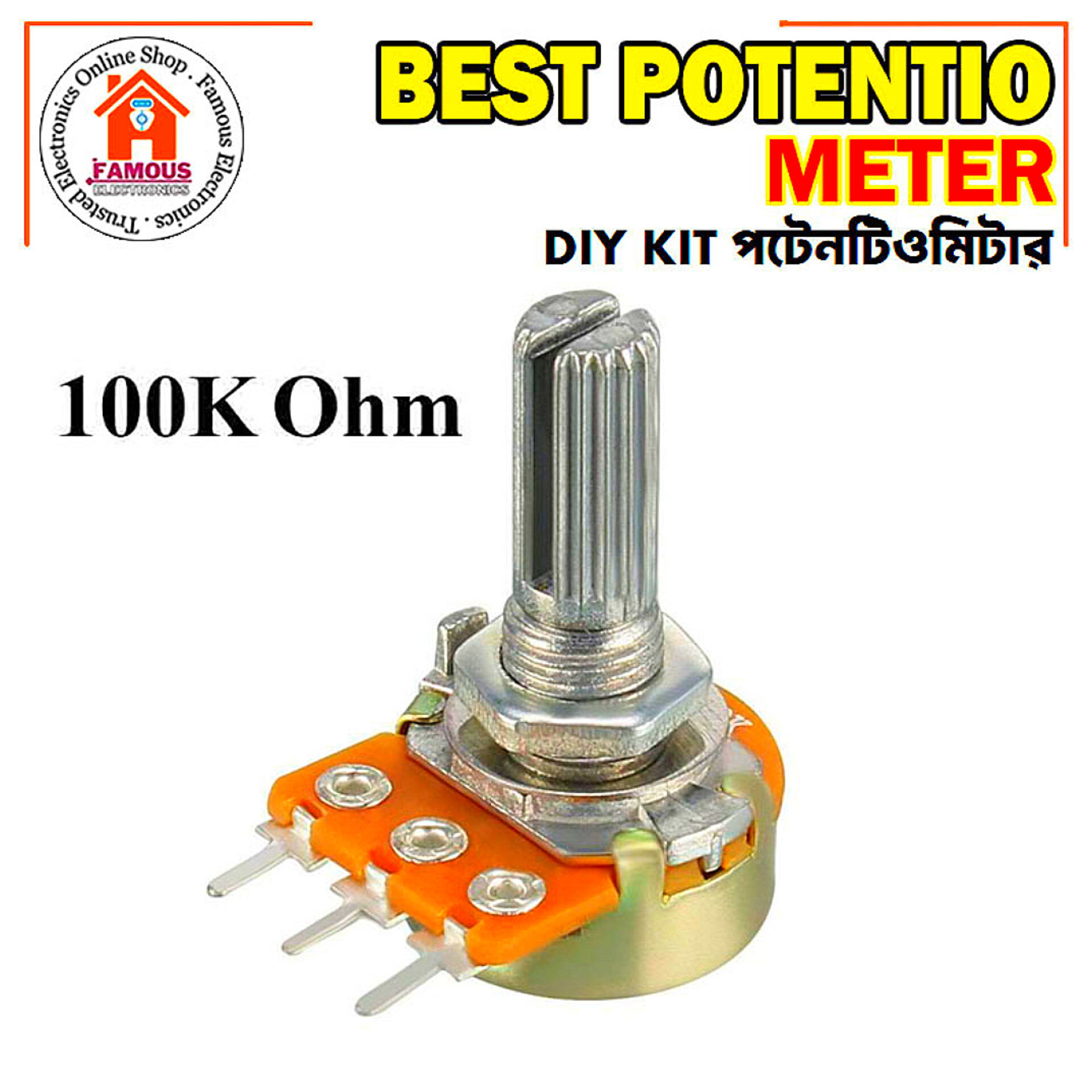 100K Ohm Potentiometer - Variable Resistor_img_2