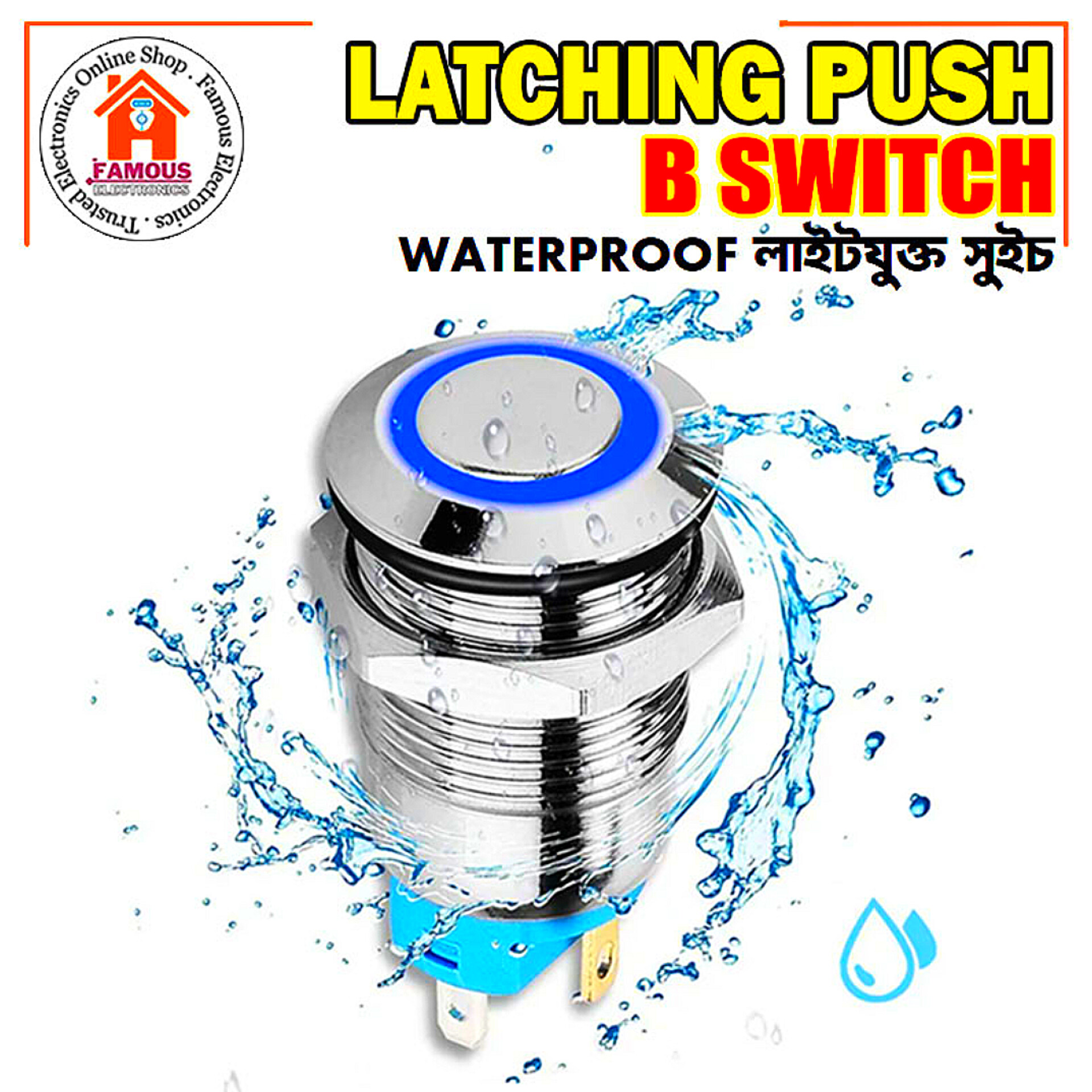 12mm Latching Push Button Switch Blue LED Waterproof Metal_img_4