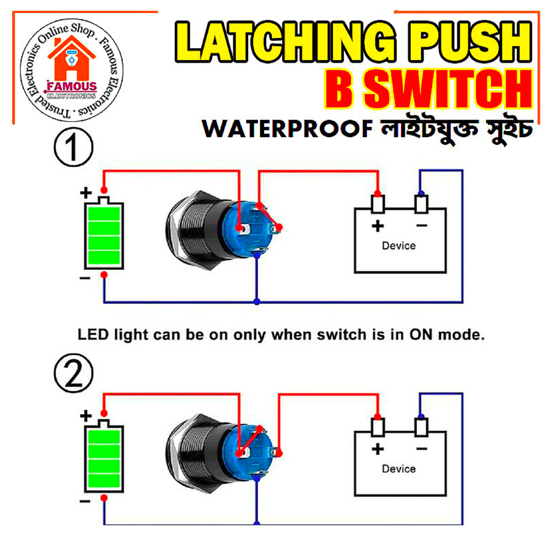 12mm Latching Push Button Switch Blue LED Waterproof Metal_img_1