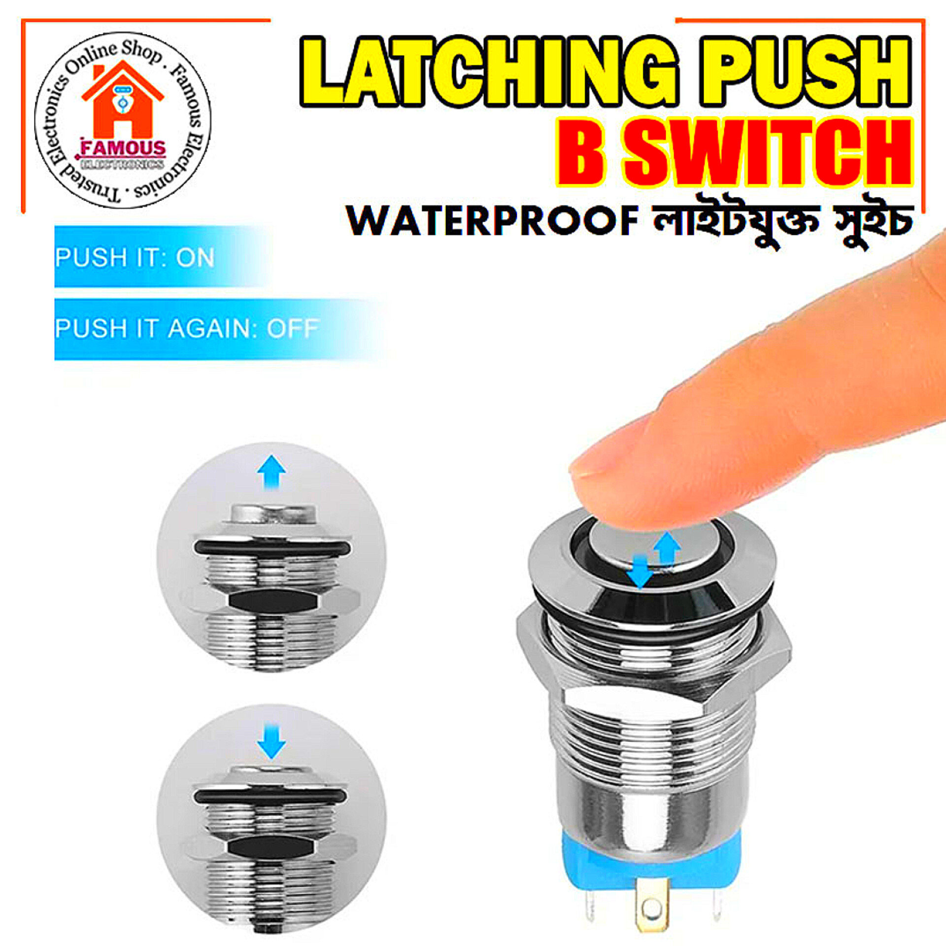 12mm Latching Push Button Switch Blue LED Waterproof Metal_img_3