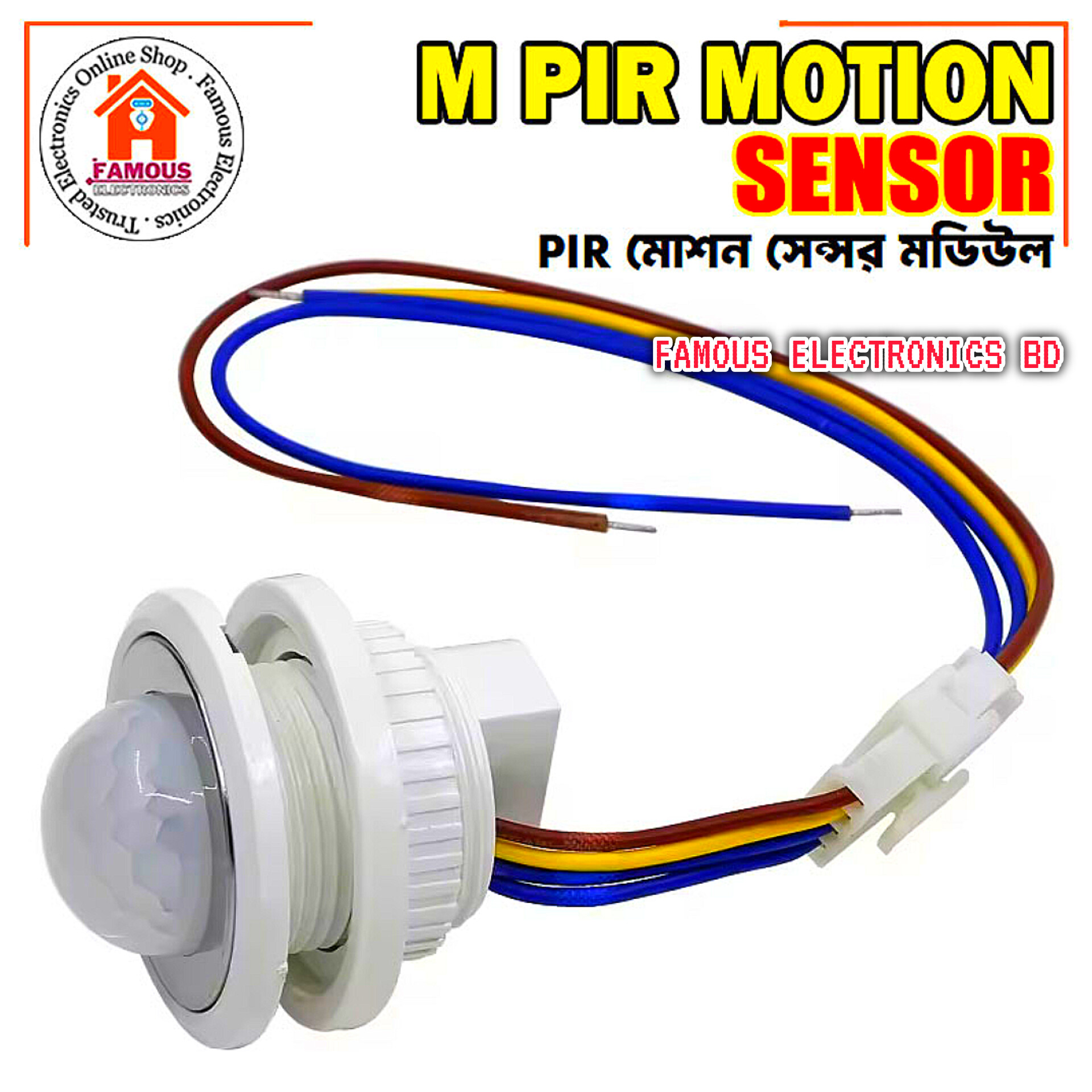 PIR Motion Sensor Switch 110-240V Human Sensor with Adjustable Timer