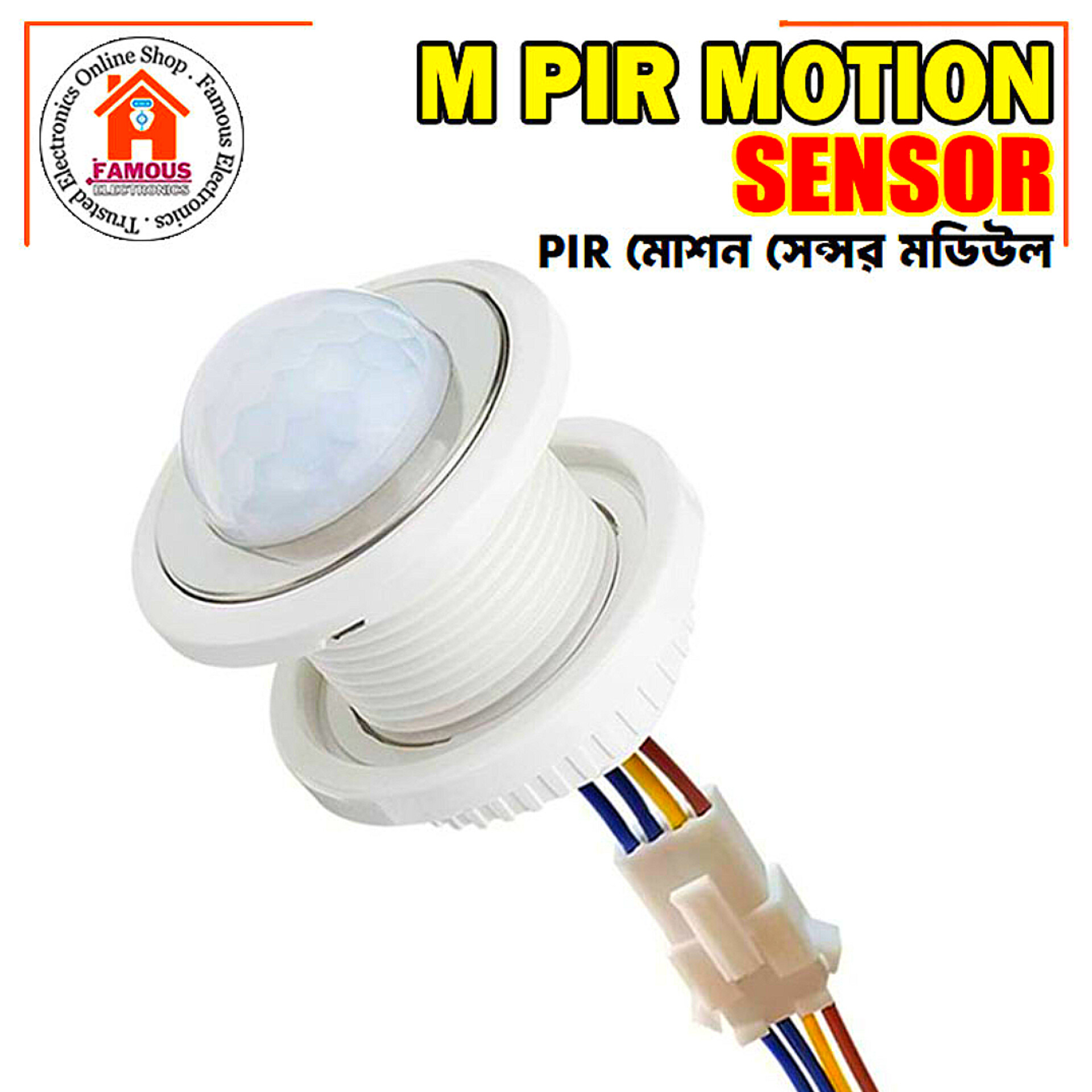 PIR Motion Sensor Switch 110-240V Human Sensor with Adjustable Timer_img_1