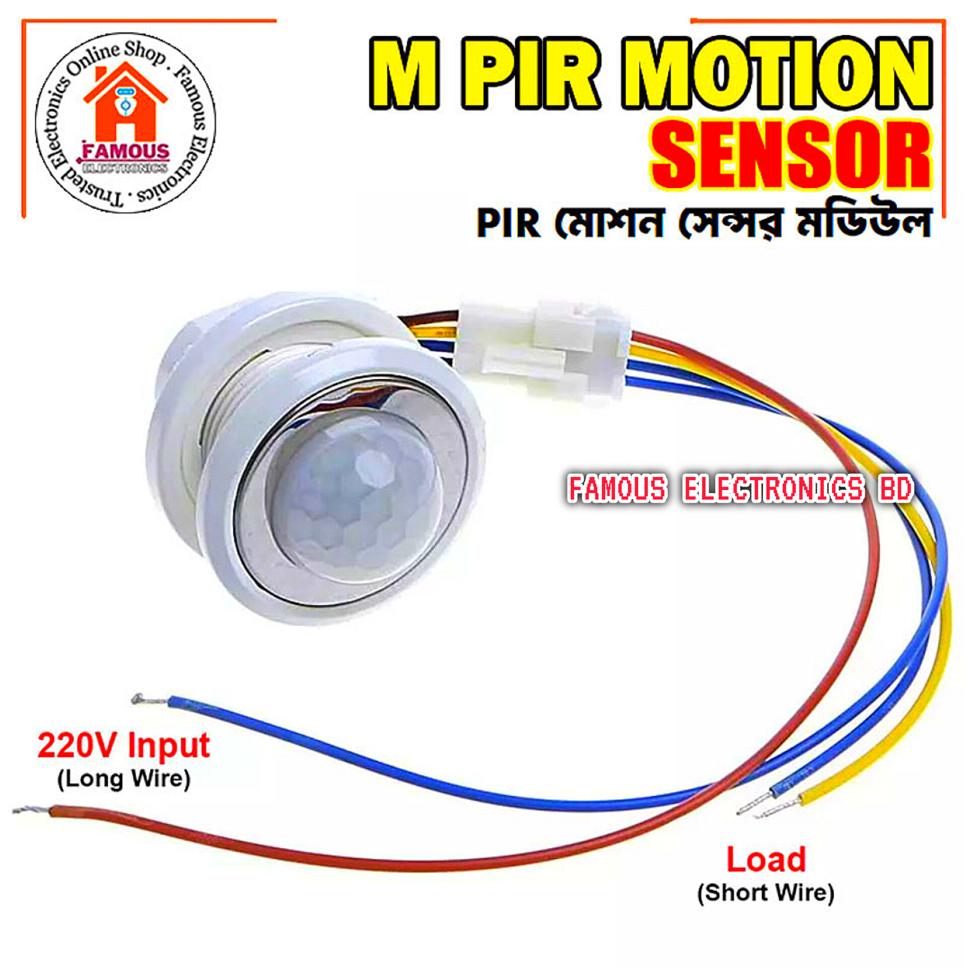 PIR Motion Sensor Switch 110-240V Human Sensor with Adjustable Timer_img_3