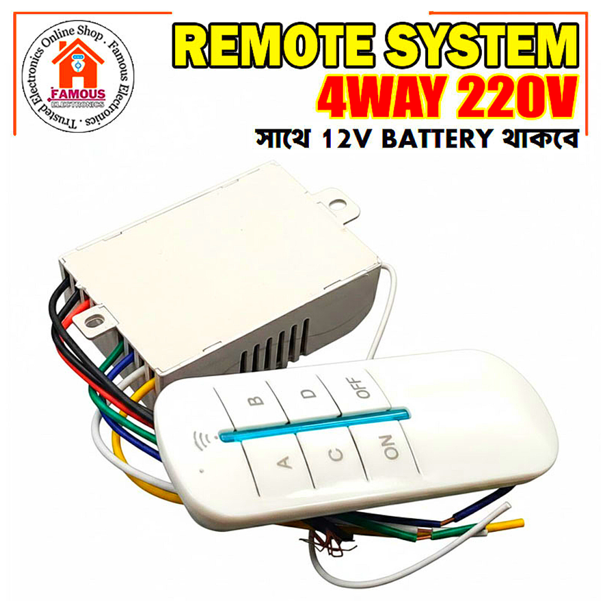 220V 4-Way Digital Wireless Remote Control Switch with Receiver & Battery – Wall Light Control System_img_2