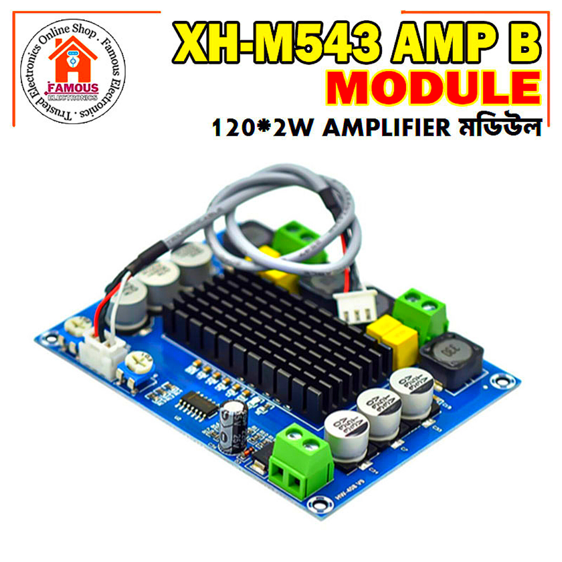 XH-M543 Dual Channel D-Class Digital Power Amplifier Board TPA3116D2 Audio Amplifier Module High Power 2*120W DC 12V-24V_img_3