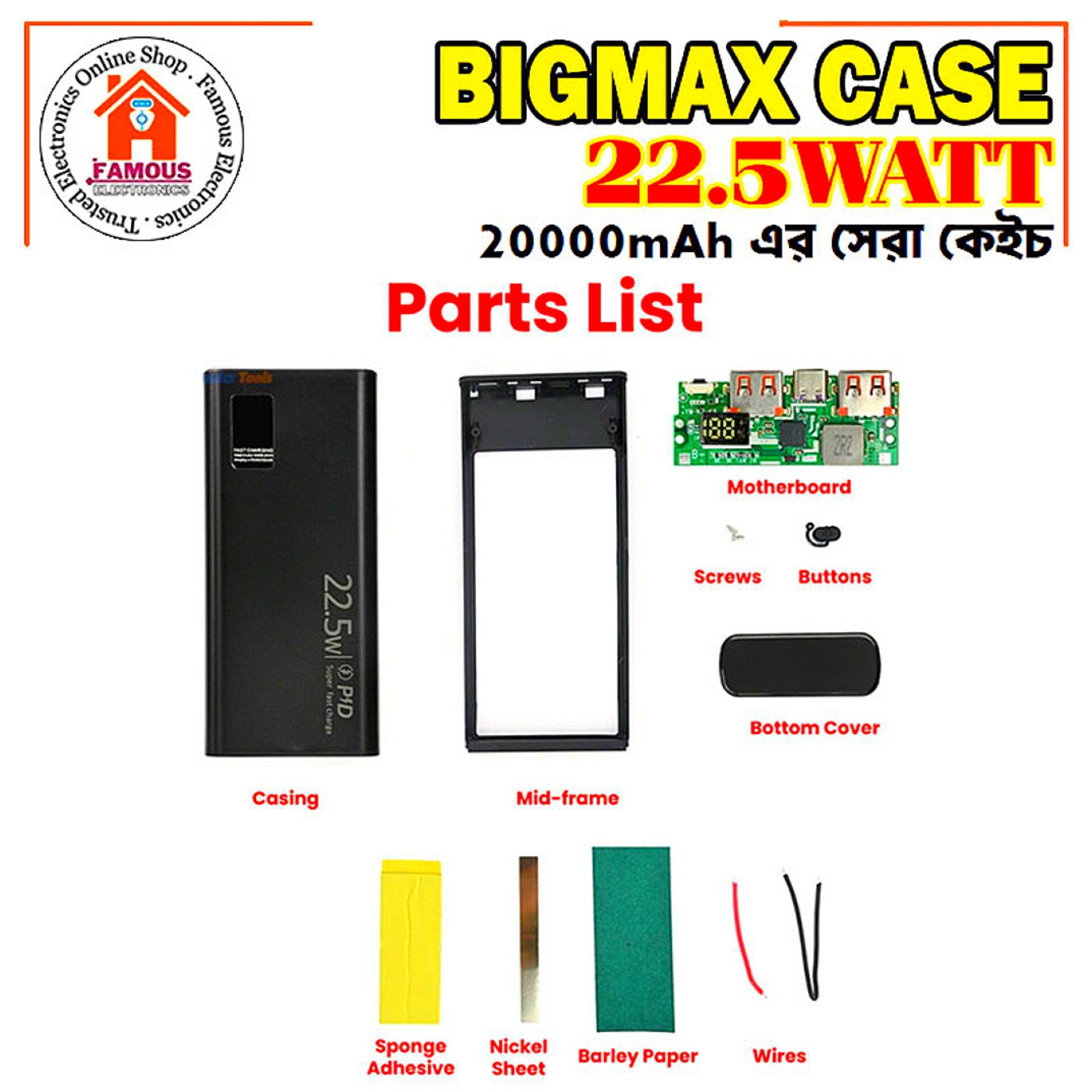 BIGMAX IP5356 22.5W 20000mAh Power Bank Case (Without Battery)_img_4