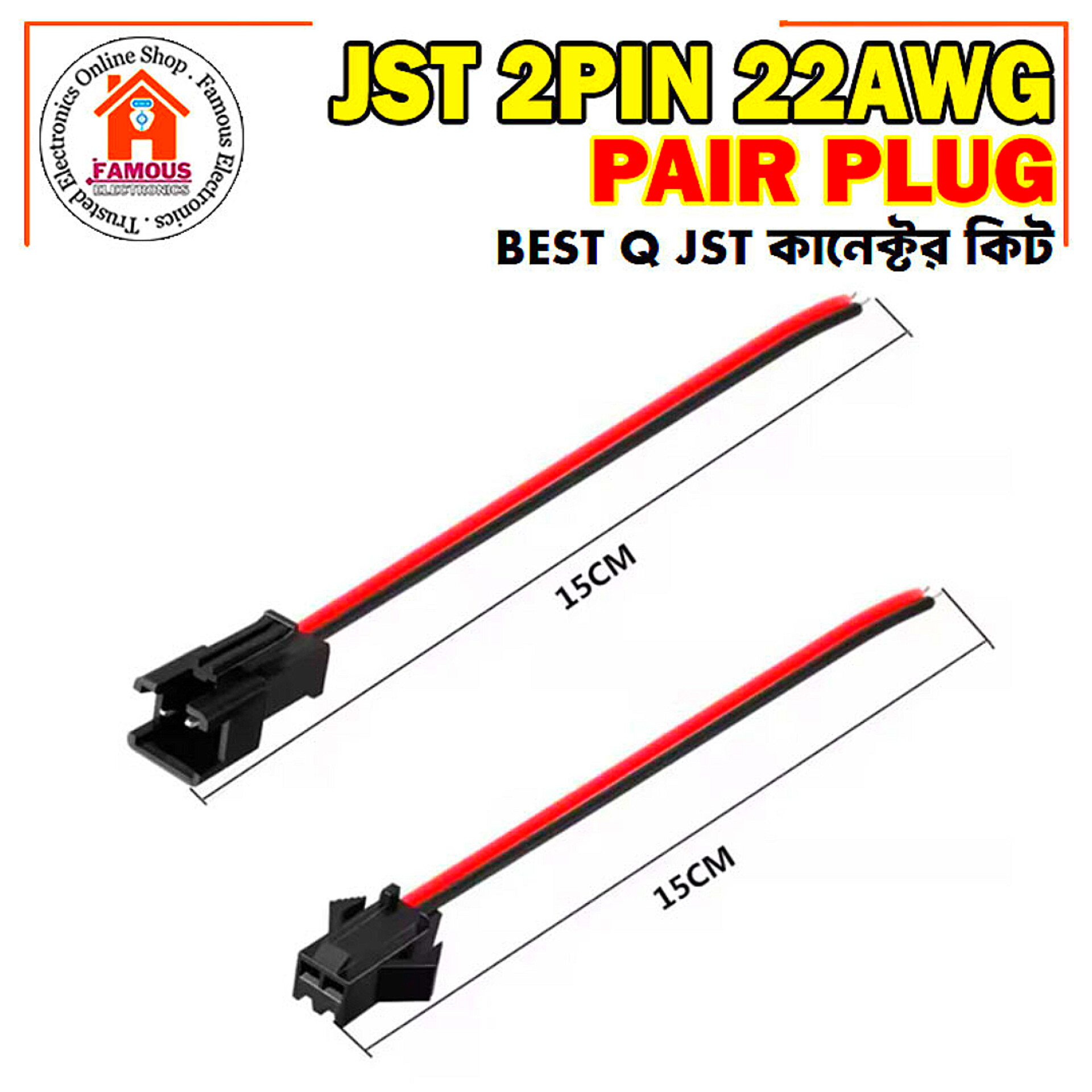 1Pair JST 2Pin Connector Kit with 22 AWG Wires_img_2