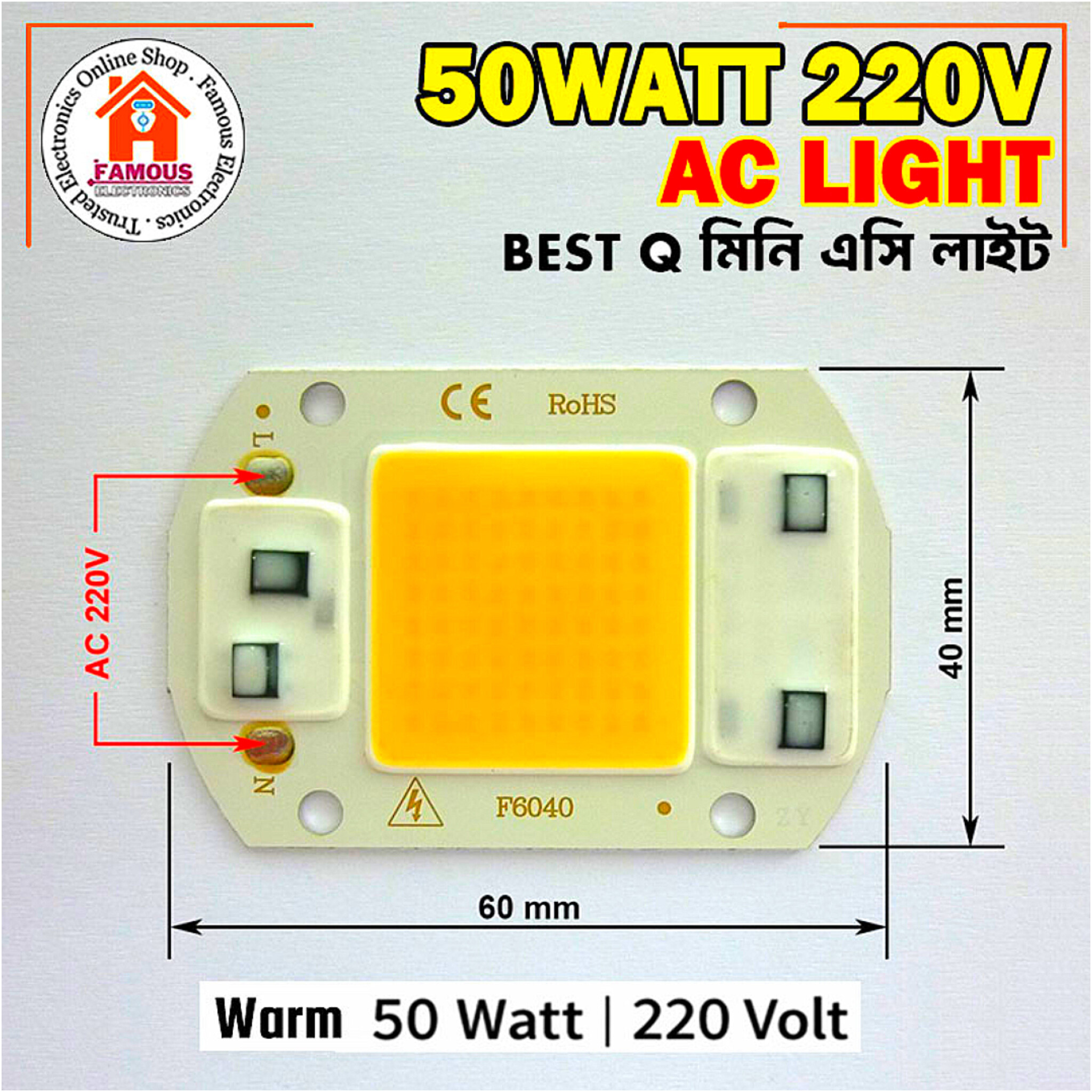 50W AC 220V COB LED Light (Warm)