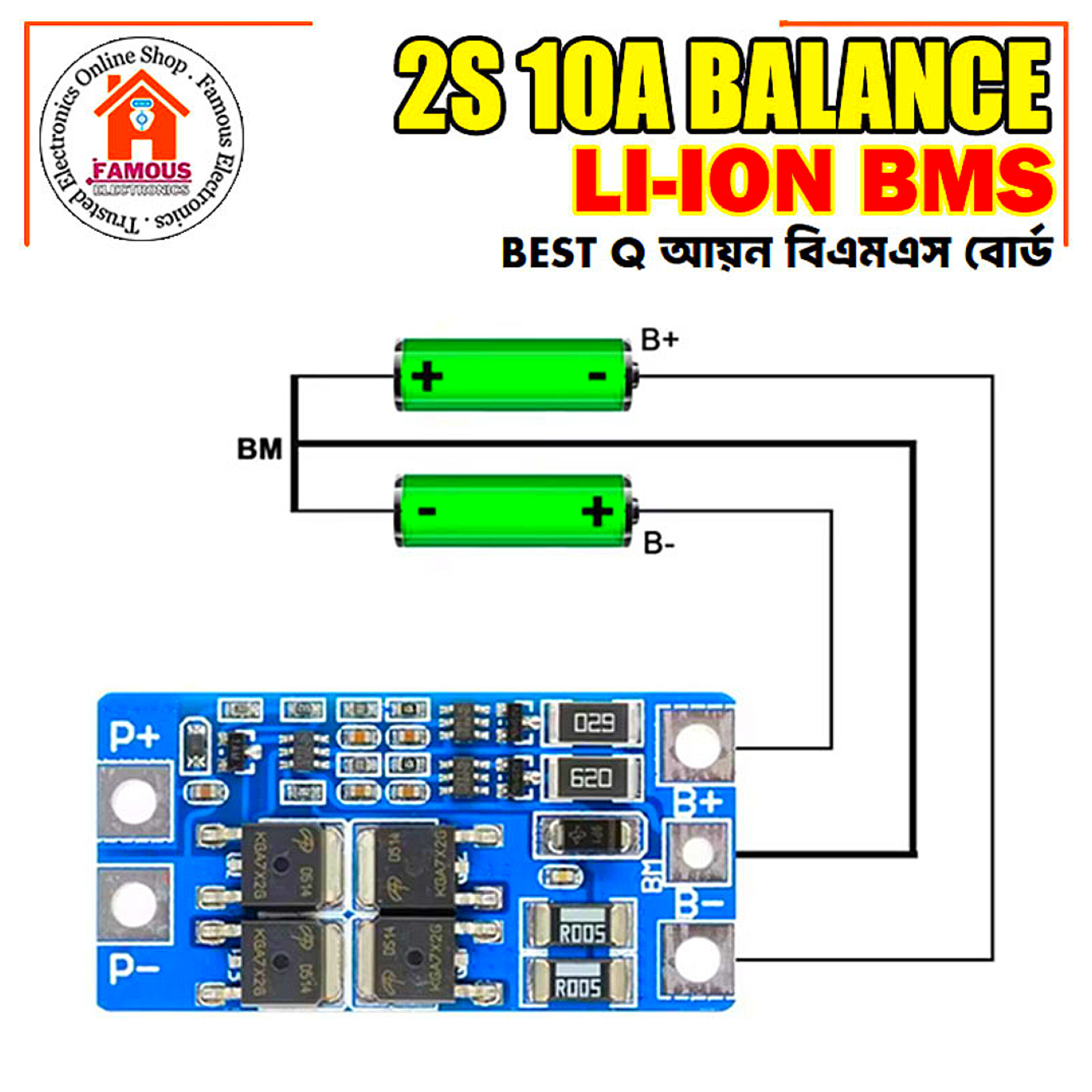 2S 7.4V-8.4V Li-Ion 10A BMS V1.0_img_2