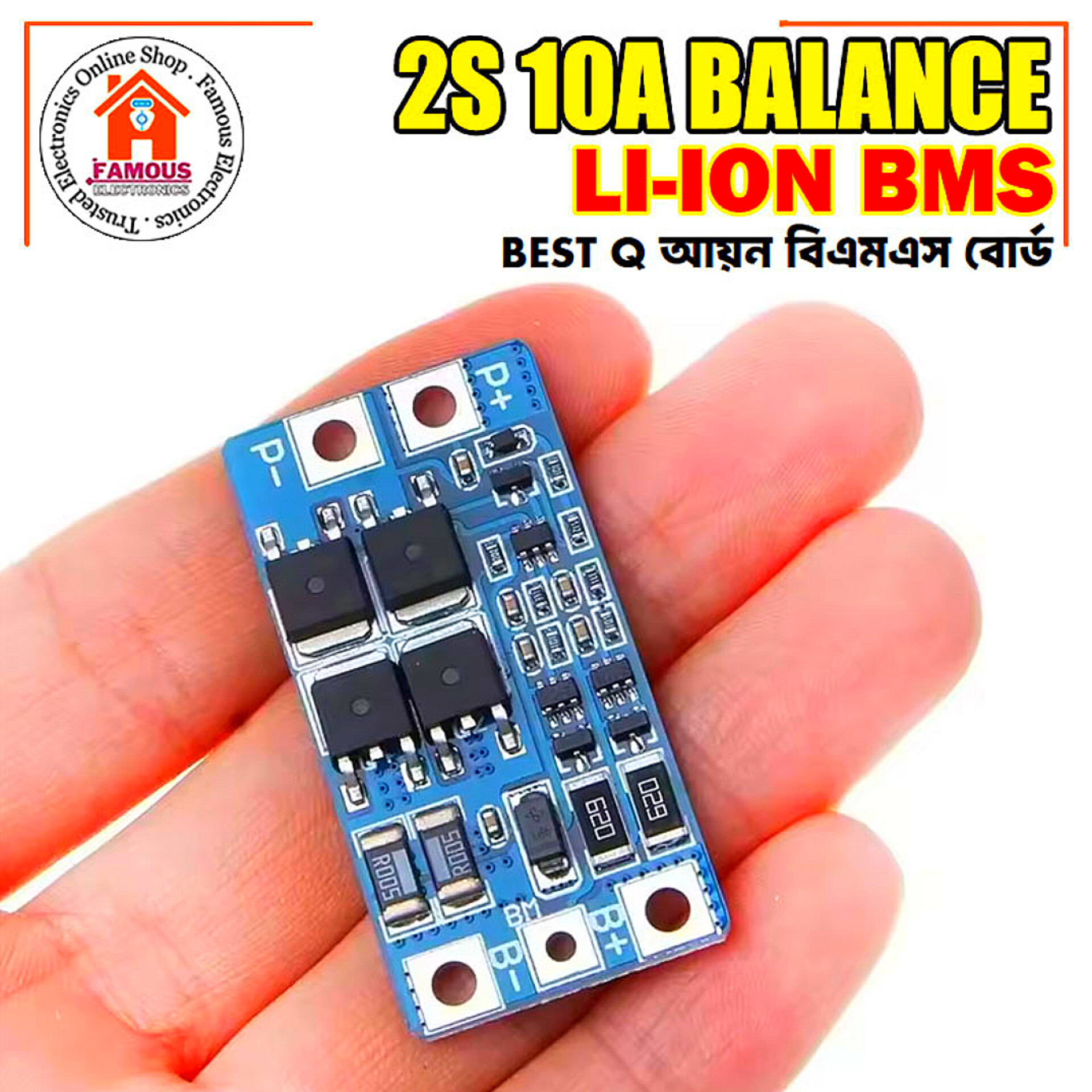 2S 7.4V-8.4V Li-Ion 10A BMS V1.0_img_1