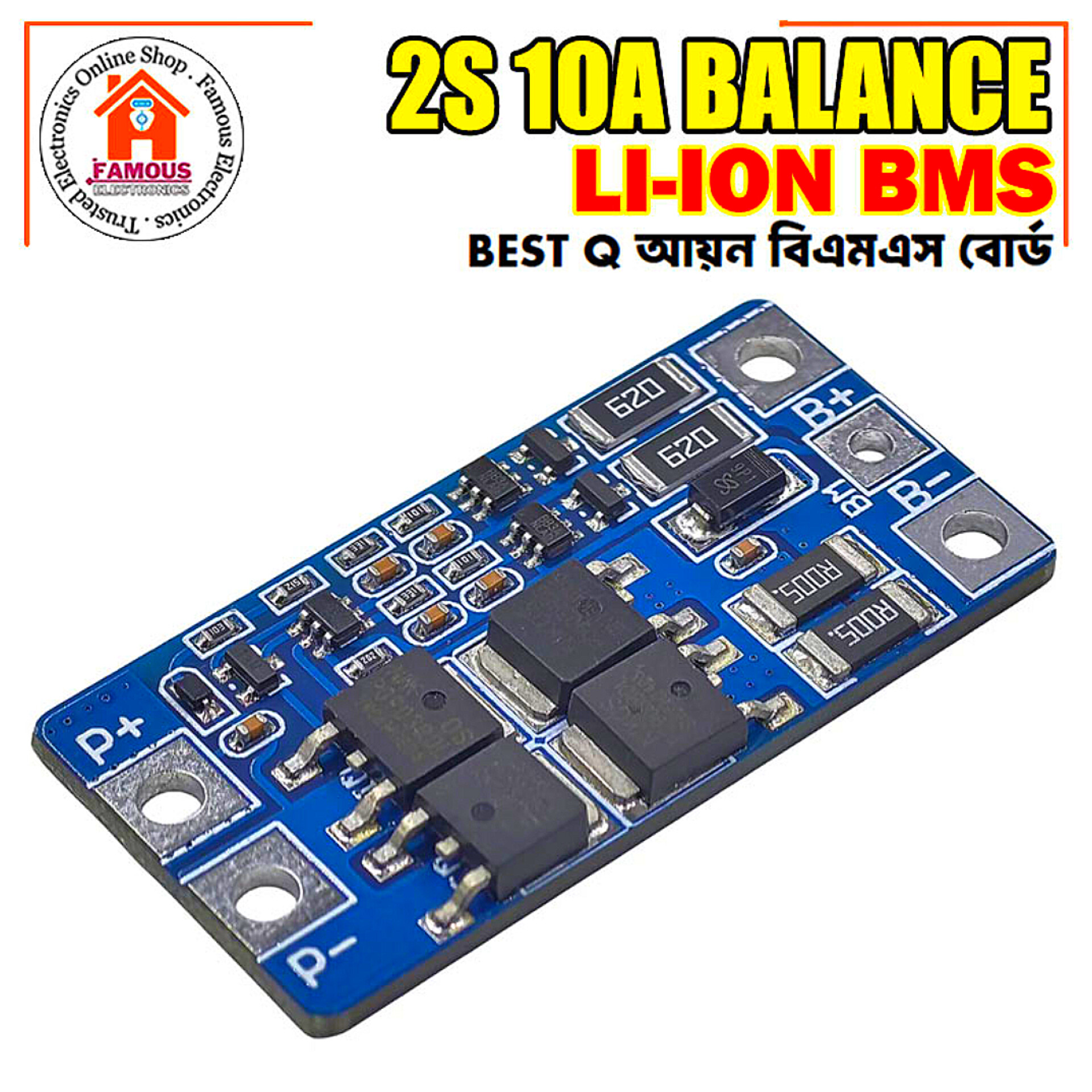 2S 7.4V-8.4V Li-Ion 10A BMS V1.0_img_3