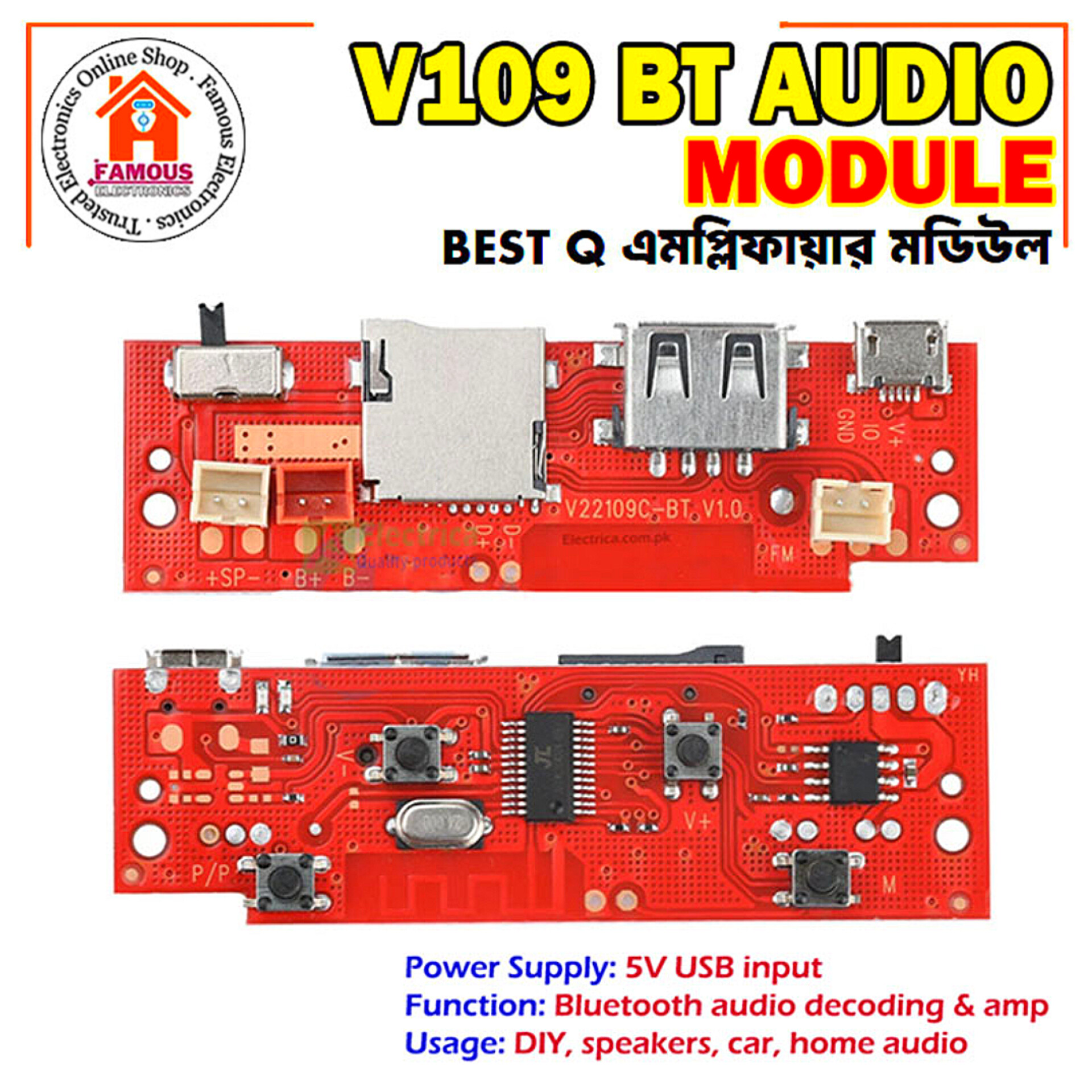 V109 Bluetooth 5V Audio Decoding Board